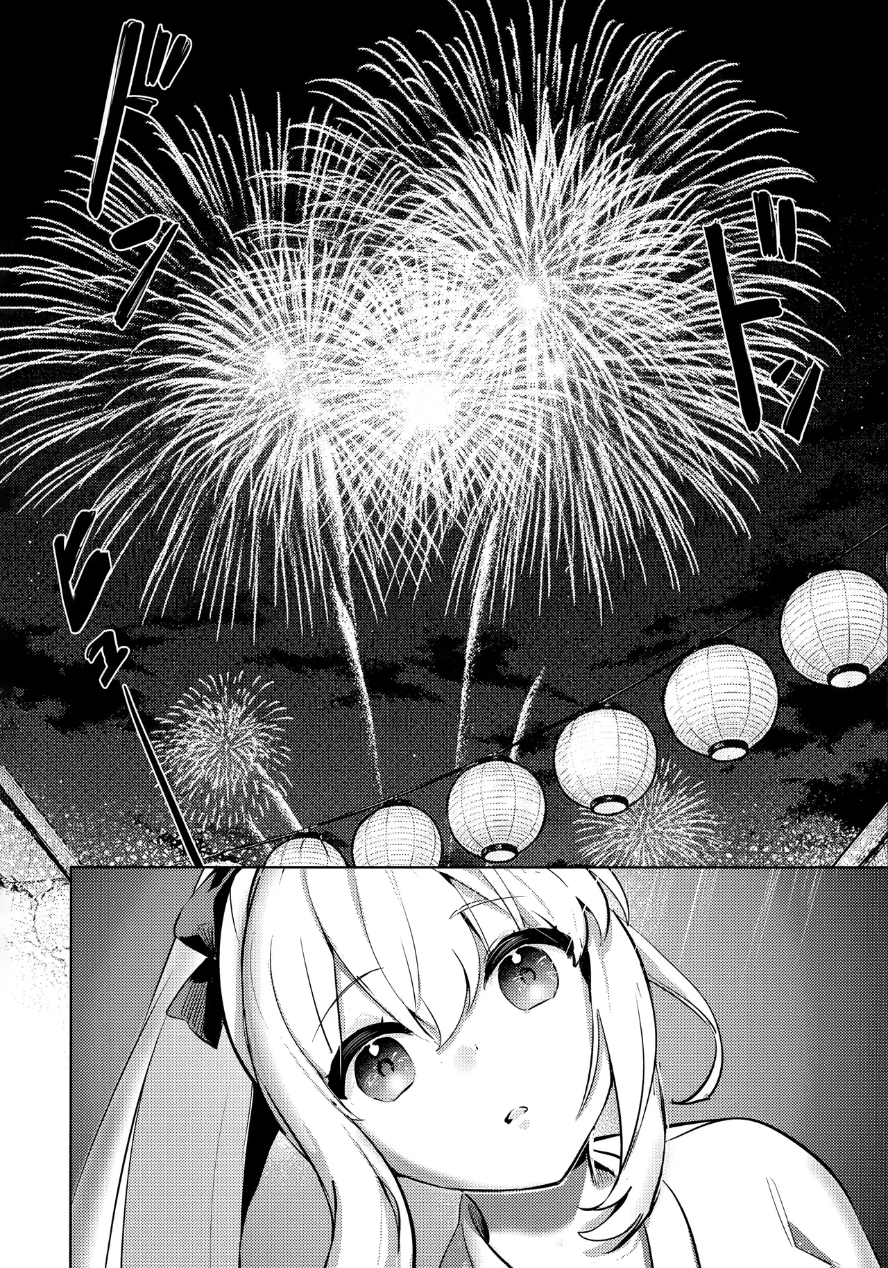 (C106) [Sandrop (KiTA)] Gettou Hanabi | 월토화화 (Blue Archive) [Korean] image number 17