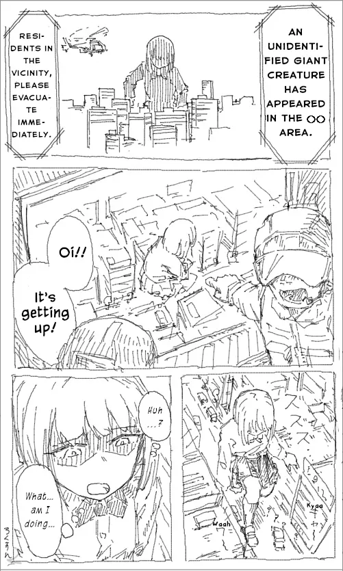 [rock_suno] Kyodai Musume Jii 1-3 | Giantess Masturbation 1-3 [English] 图片编号 2