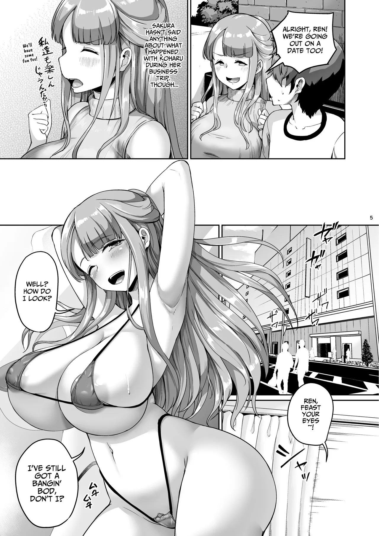 [Zetsubou Shiromuji (Shousan Bouzu)] Kyonyuu no Oyako ni Osewa ni Nattemasu. HaHa Hen | Cared For By A Busty Mother & Daughter ~Mother Part~ [English] [Kusanuu] [Digital] 画像番号 5