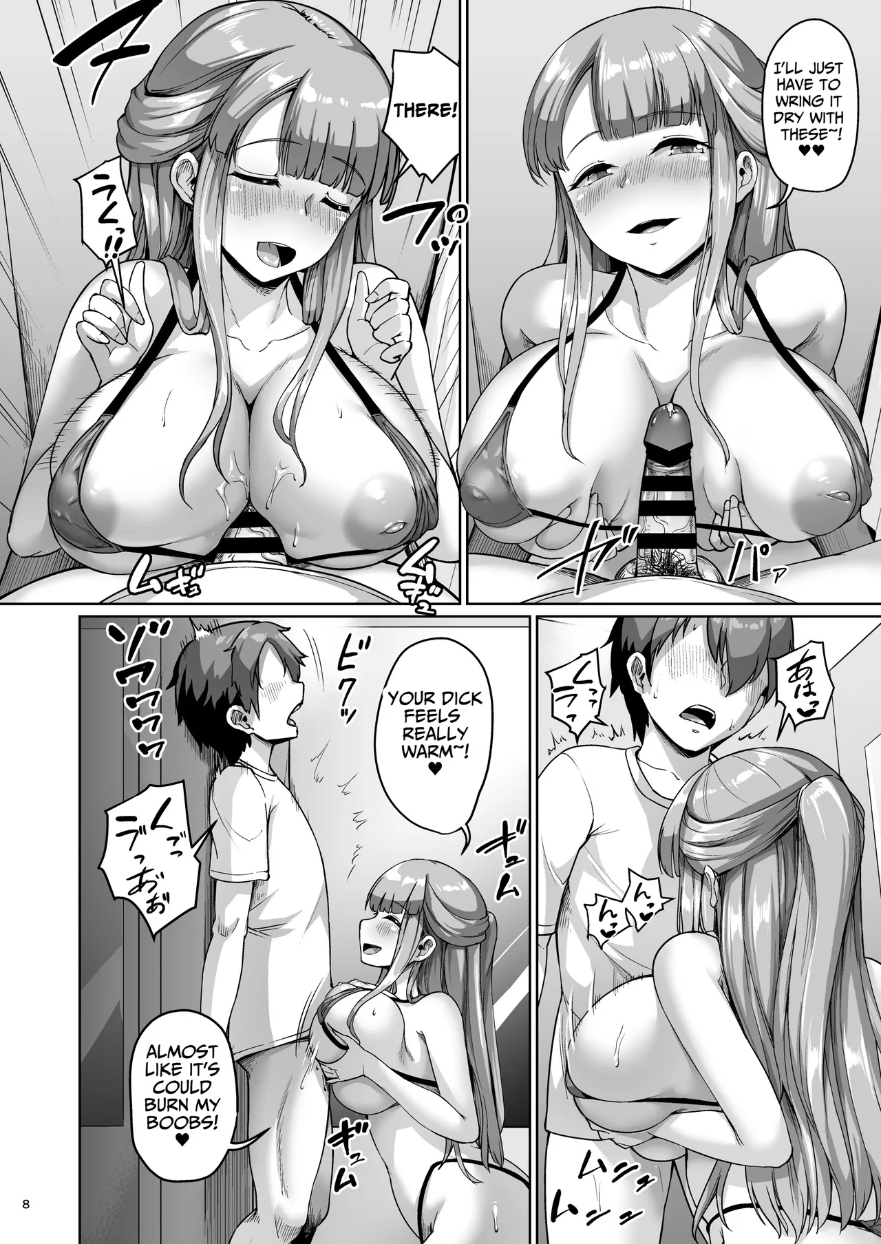 [Zetsubou Shiromuji (Shousan Bouzu)] Kyonyuu no Oyako ni Osewa ni Nattemasu. HaHa Hen | Cared For By A Busty Mother & Daughter ~Mother Part~ [English] [Kusanuu] [Digital] 画像番号 8