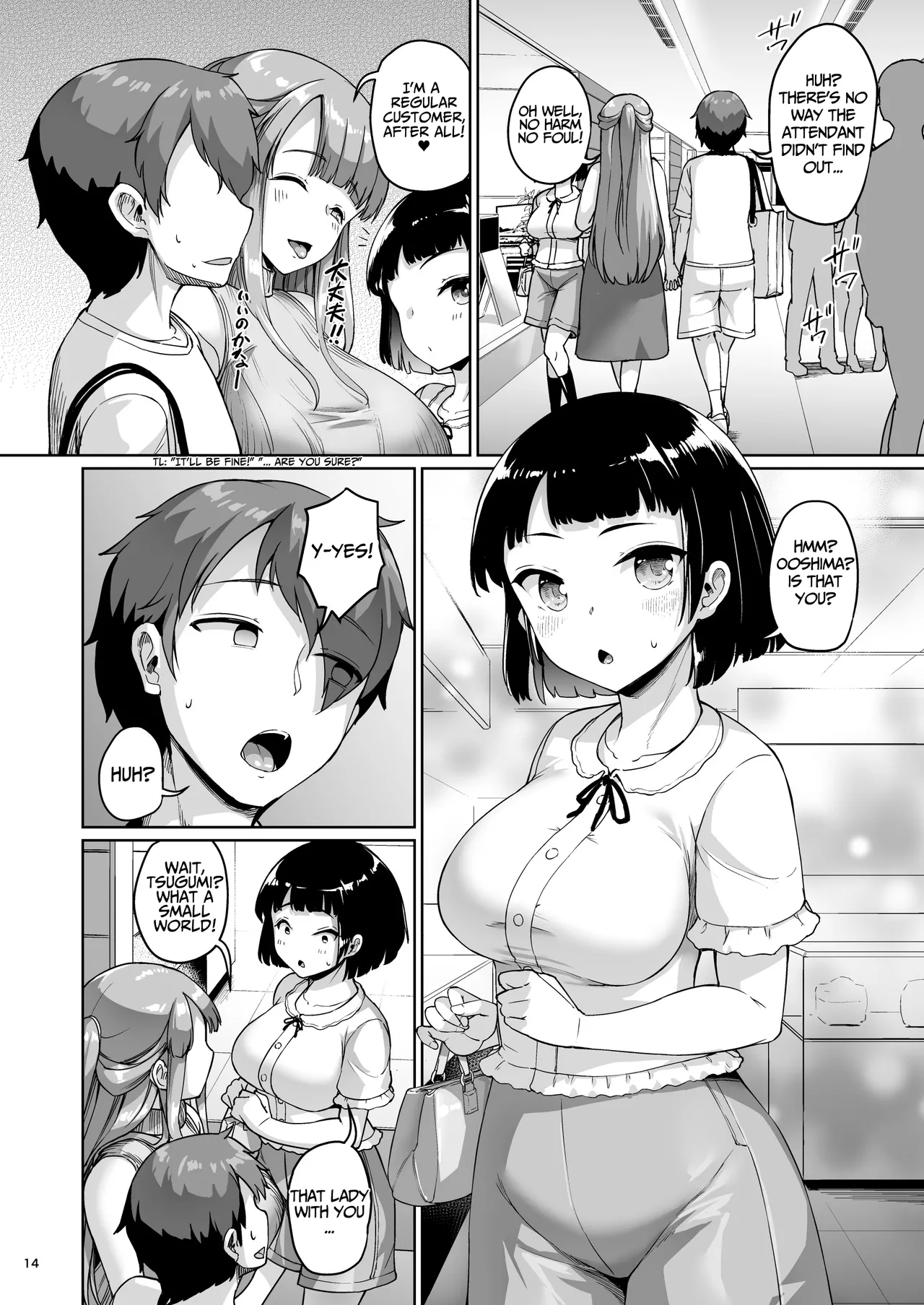 [Zetsubou Shiromuji (Shousan Bouzu)] Kyonyuu no Oyako ni Osewa ni Nattemasu. HaHa Hen | Cared For By A Busty Mother & Daughter ~Mother Part~ [English] [Kusanuu] [Digital] 画像番号 14