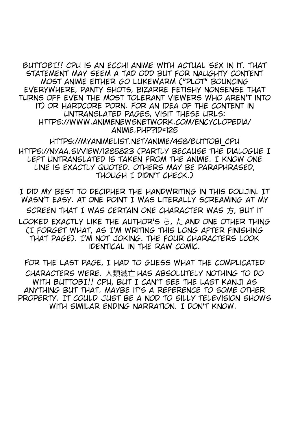 (CR25) [Studio Neo Black (Ikareponchi)] Buttobi!! CPU - Kanshou Sokushin Keikaku | Buttobi!! CPU - Viewing Enjoyment Promotion Project [English] [QuickAndDirty] 图片编号 3