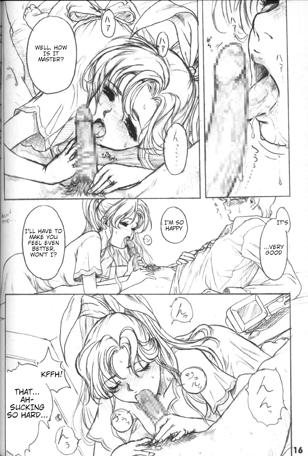 (CR25) [Studio Neo Black (Ikareponchi)] Buttobi!! CPU - Kanshou Sokushin Keikaku | Buttobi!! CPU - Viewing Enjoyment Promotion Project [English] [QuickAndDirty] 图片编号 16