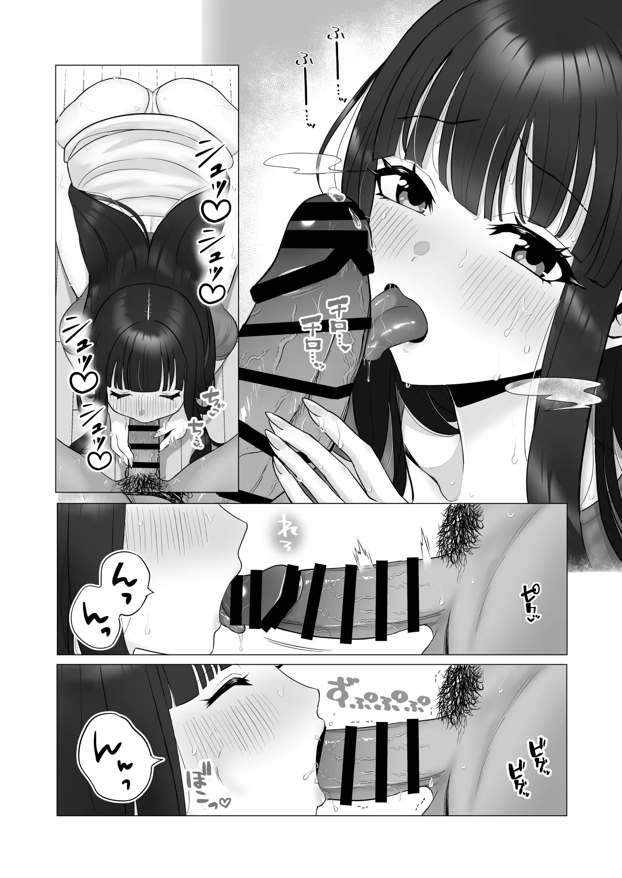 [快楽アムネジア] 僕の身代わりに上司のオモチャになった妻。〜31歳黒髪巨乳妻、借金完済までNTR〜 图片编号 11