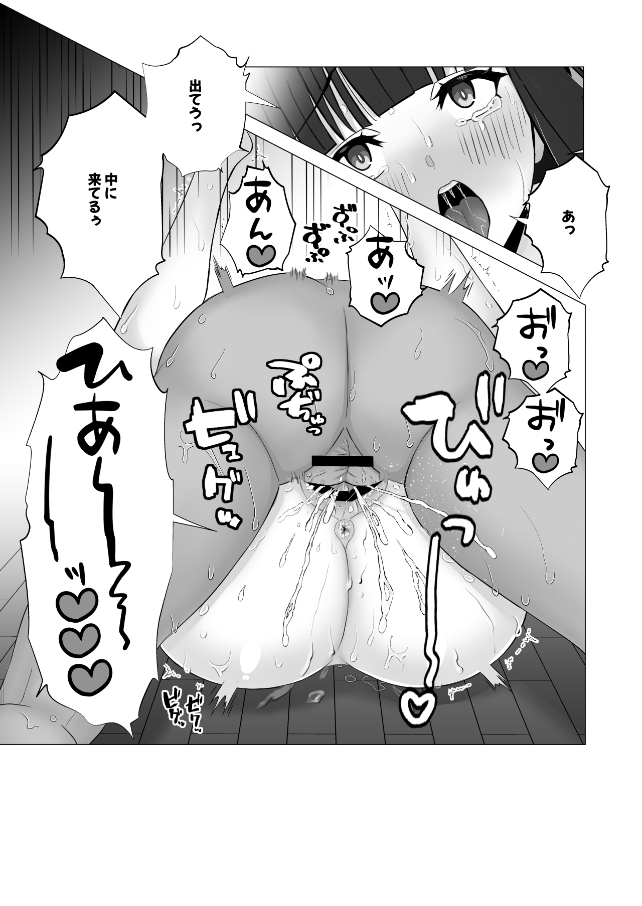 [快楽アムネジア] 僕の身代わりに上司のオモチャになった妻。〜31歳黒髪巨乳妻、借金完済までNTR〜 图片编号 50