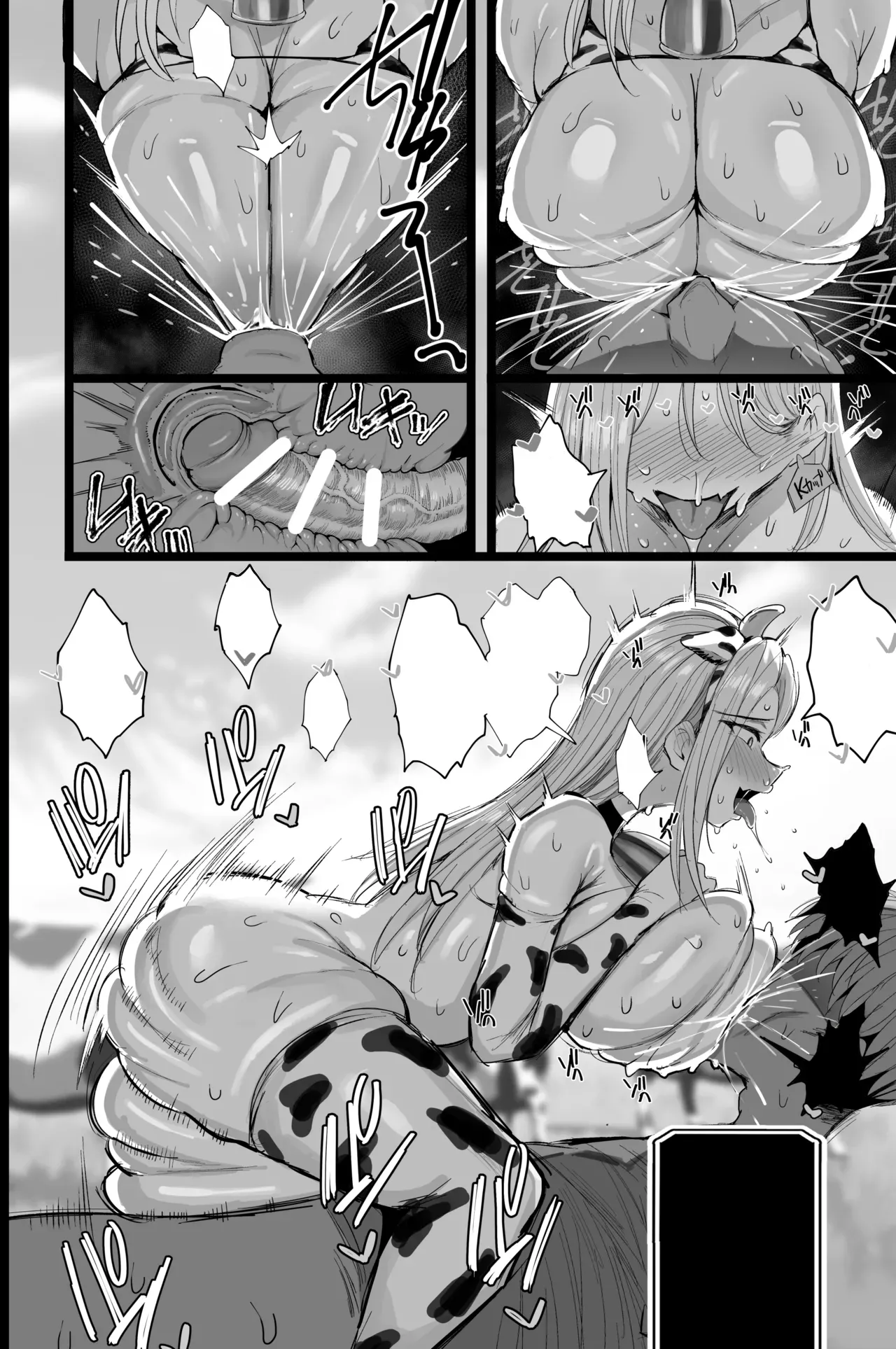 [Jack to Nicholson (NoriPachi)] Bokujou no Tanetsuke Beit ni Ukatta Boku [pape245]  [Textless] [Digital] numero di immagine  33