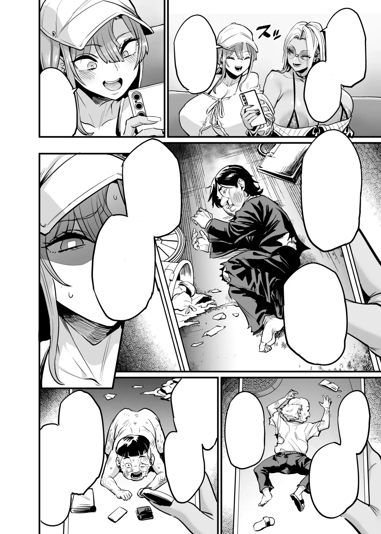 [OVing (Obui)] Paihame Rensa - Paihame Kazoku Gaiden - # 1 `Akuen Kyousei' [pape245]  [Textless] [Digital] 이미지 번호 4