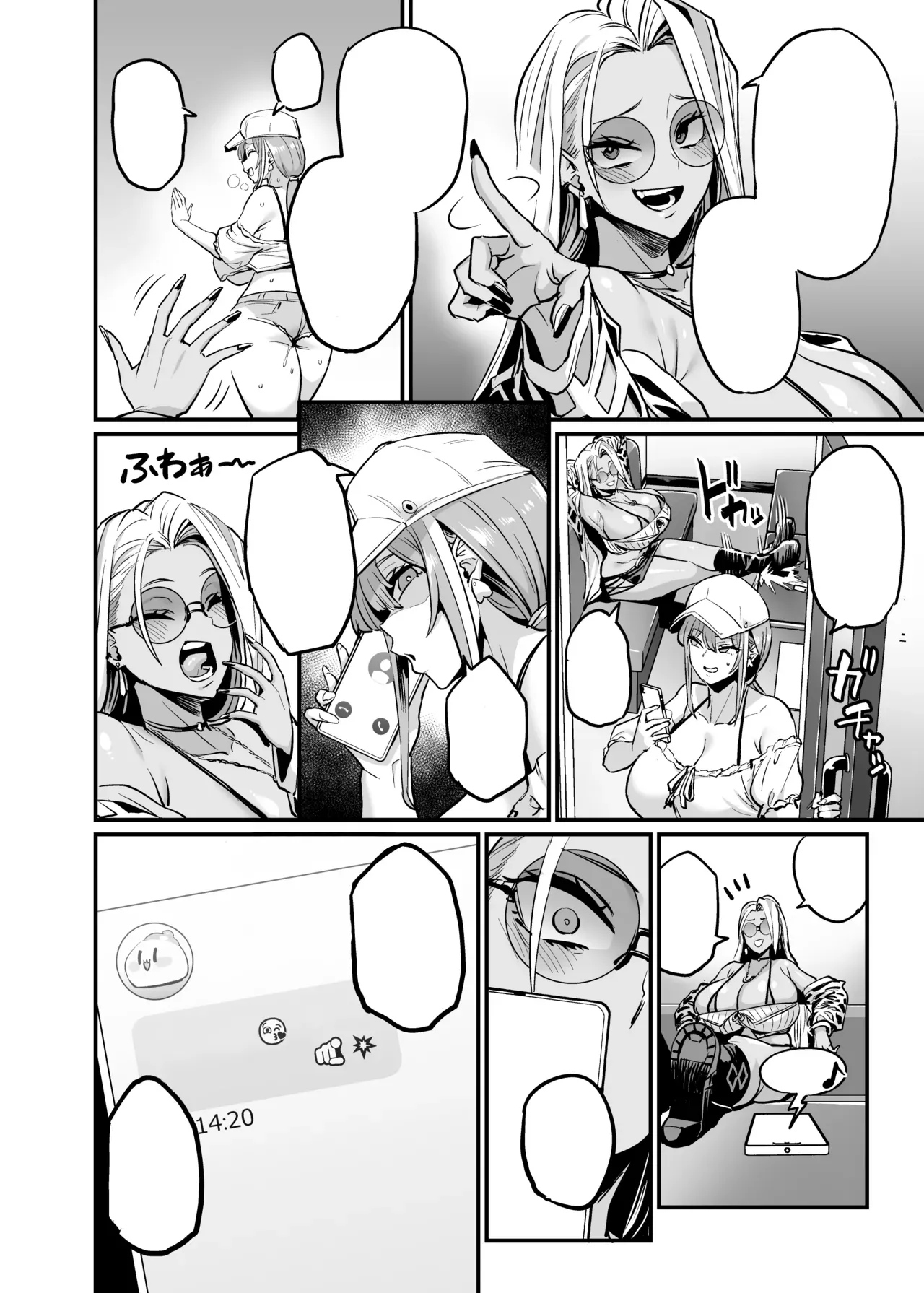 [OVing (Obui)] Paihame Rensa - Paihame Kazoku Gaiden - # 1 `Akuen Kyousei' [pape245]  [Textless] [Digital] 이미지 번호 6