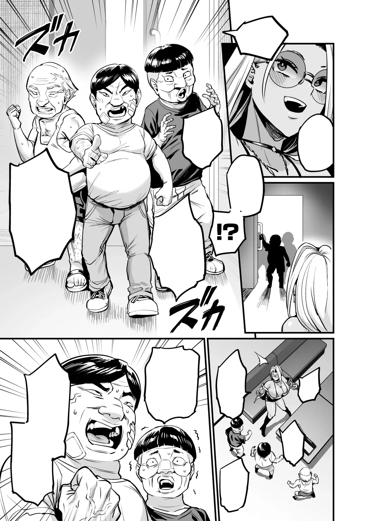 [OVing (Obui)] Paihame Rensa - Paihame Kazoku Gaiden - # 1 `Akuen Kyousei' [pape245]  [Textless] [Digital] 이미지 번호 7