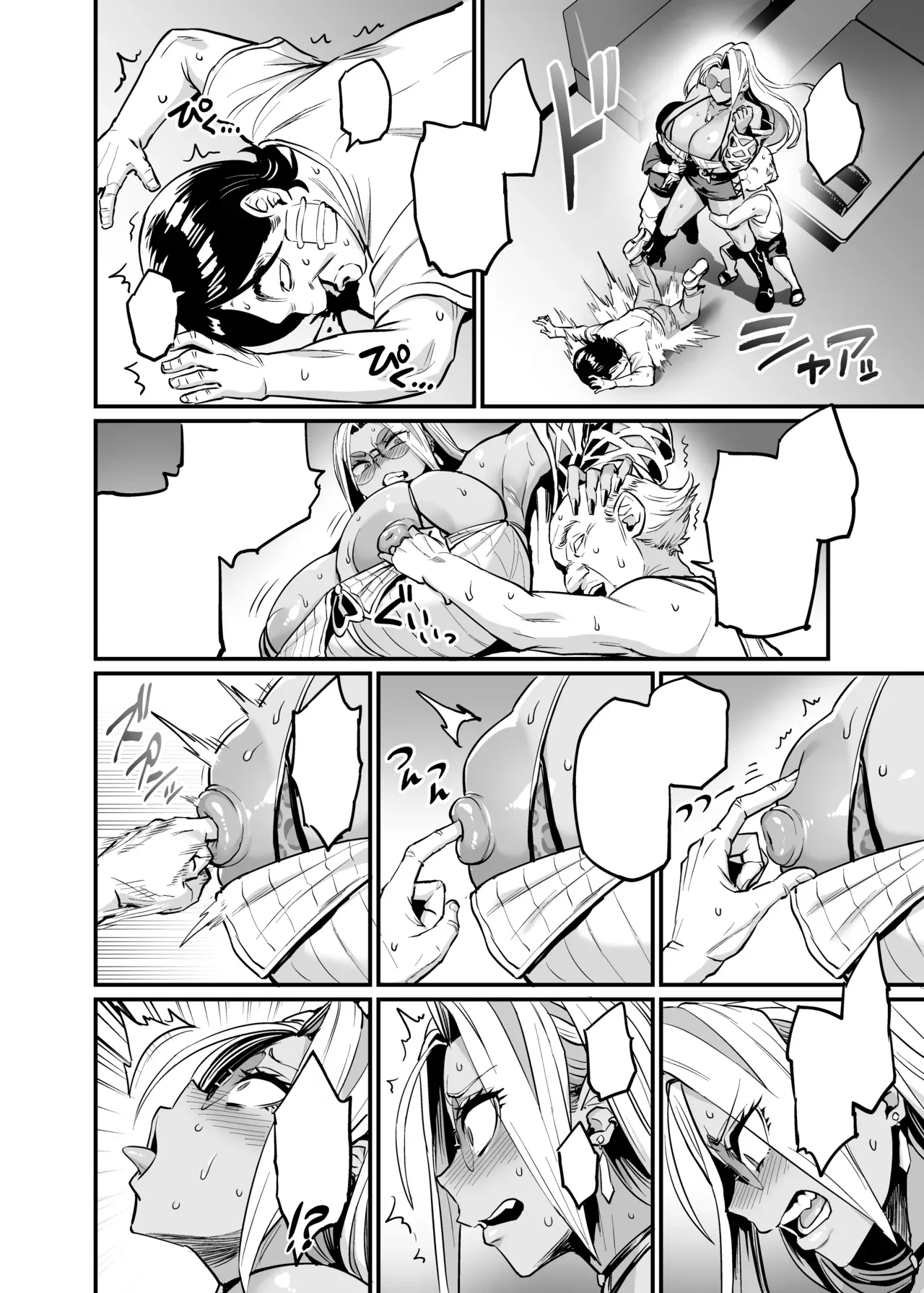 [OVing (Obui)] Paihame Rensa - Paihame Kazoku Gaiden - # 1 `Akuen Kyousei' [pape245]  [Textless] [Digital] 이미지 번호 10