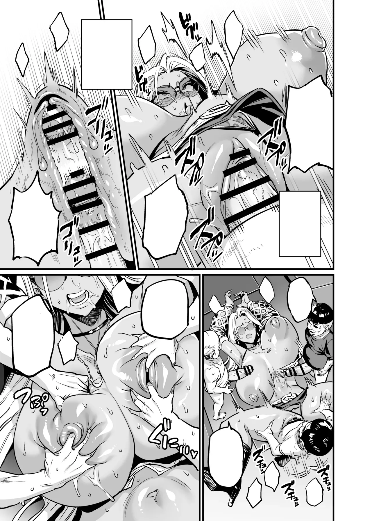 [OVing (Obui)] Paihame Rensa - Paihame Kazoku Gaiden - # 1 `Akuen Kyousei' [pape245]  [Textless] [Digital] 이미지 번호 17