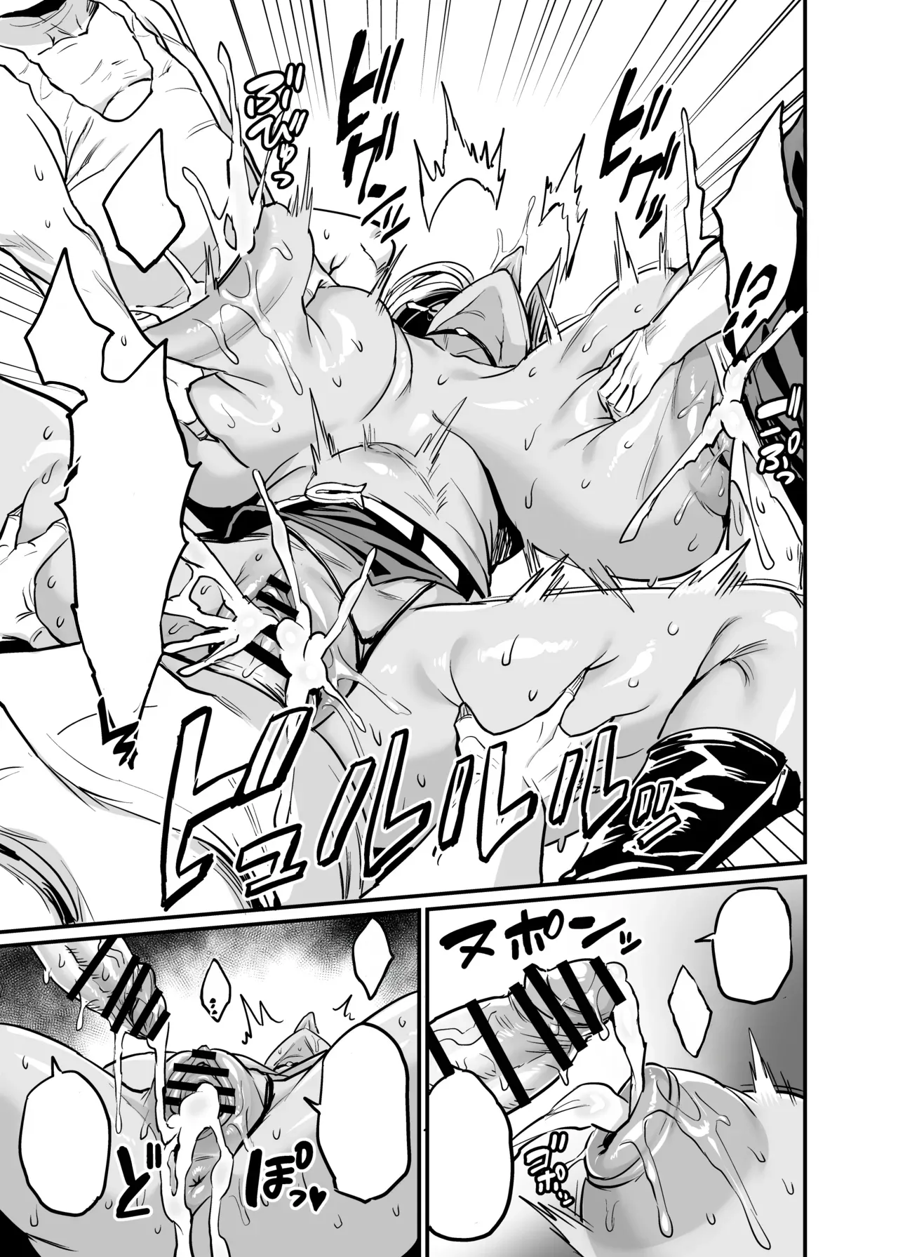 [OVing (Obui)] Paihame Rensa - Paihame Kazoku Gaiden - # 1 `Akuen Kyousei' [pape245]  [Textless] [Digital] 이미지 번호 21