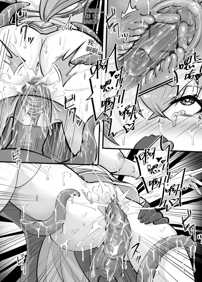 [LSC5] 个人本——大和赤骥 | Personal book - Yamato Akiji [Portuguese-BR] (TR-134) 画像番号 10