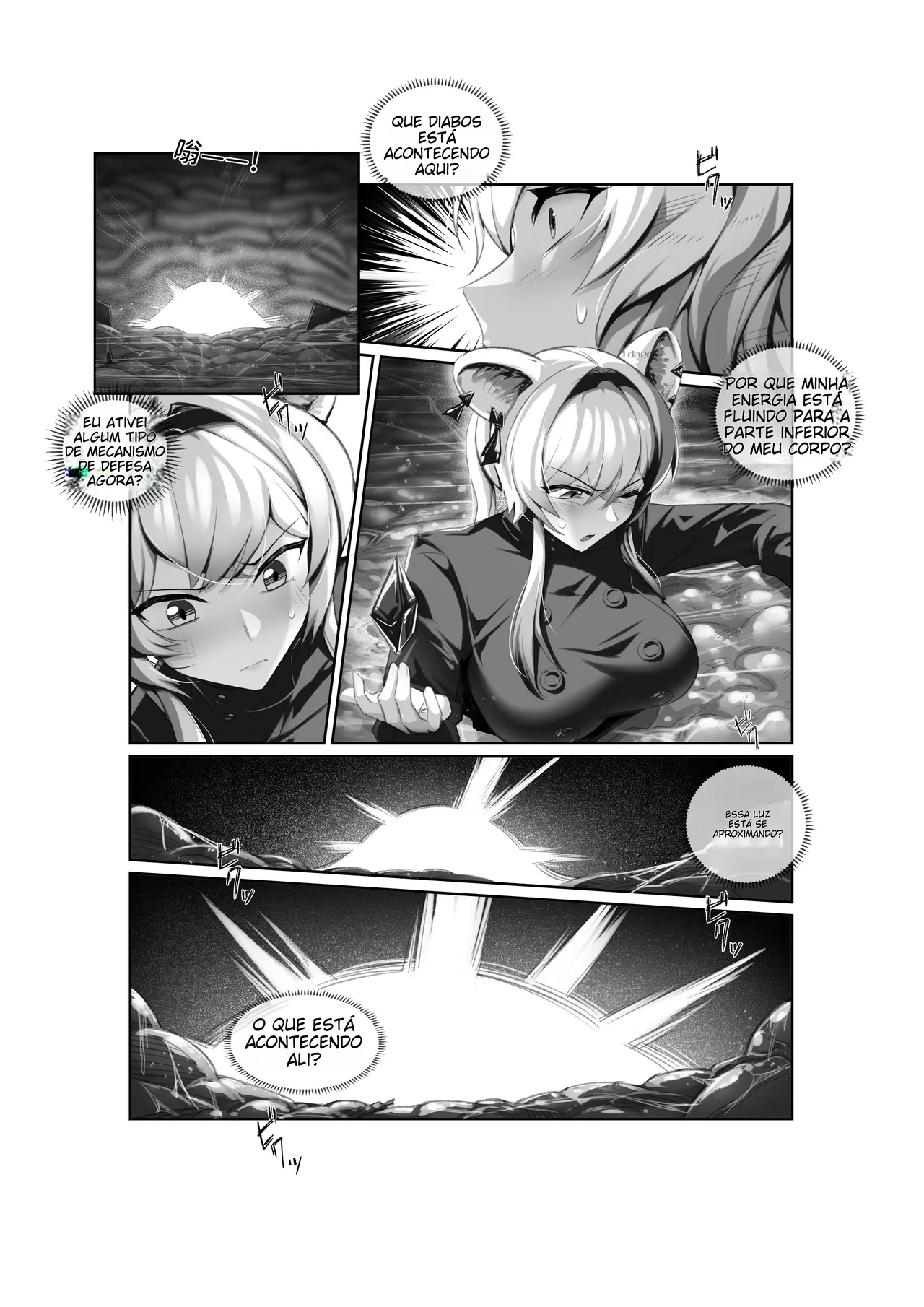 [LSC5] Personnel Records - Lin Yuxia’s Book (Arknights) [Portuguese-BR] (TR-137) numero di immagine  8