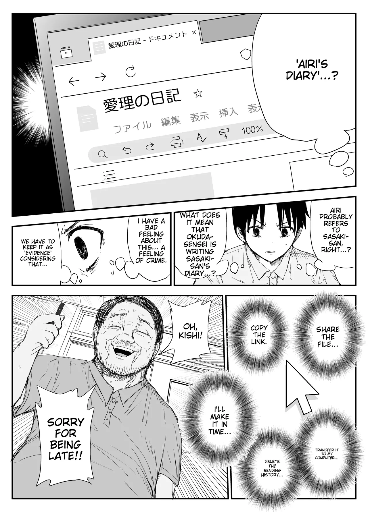 [Haitoku no Mori (Moria)] Oshiego Kiss Hame Nikki ~Deka Chichi Deka Nyuurin "Oshiego" to Berochuu Daekki Koukan Sex~ | Student Kissing Diary - French kissing and saliva exchange sex with a student with big breasts and big areolas - [English] 图片编号 10