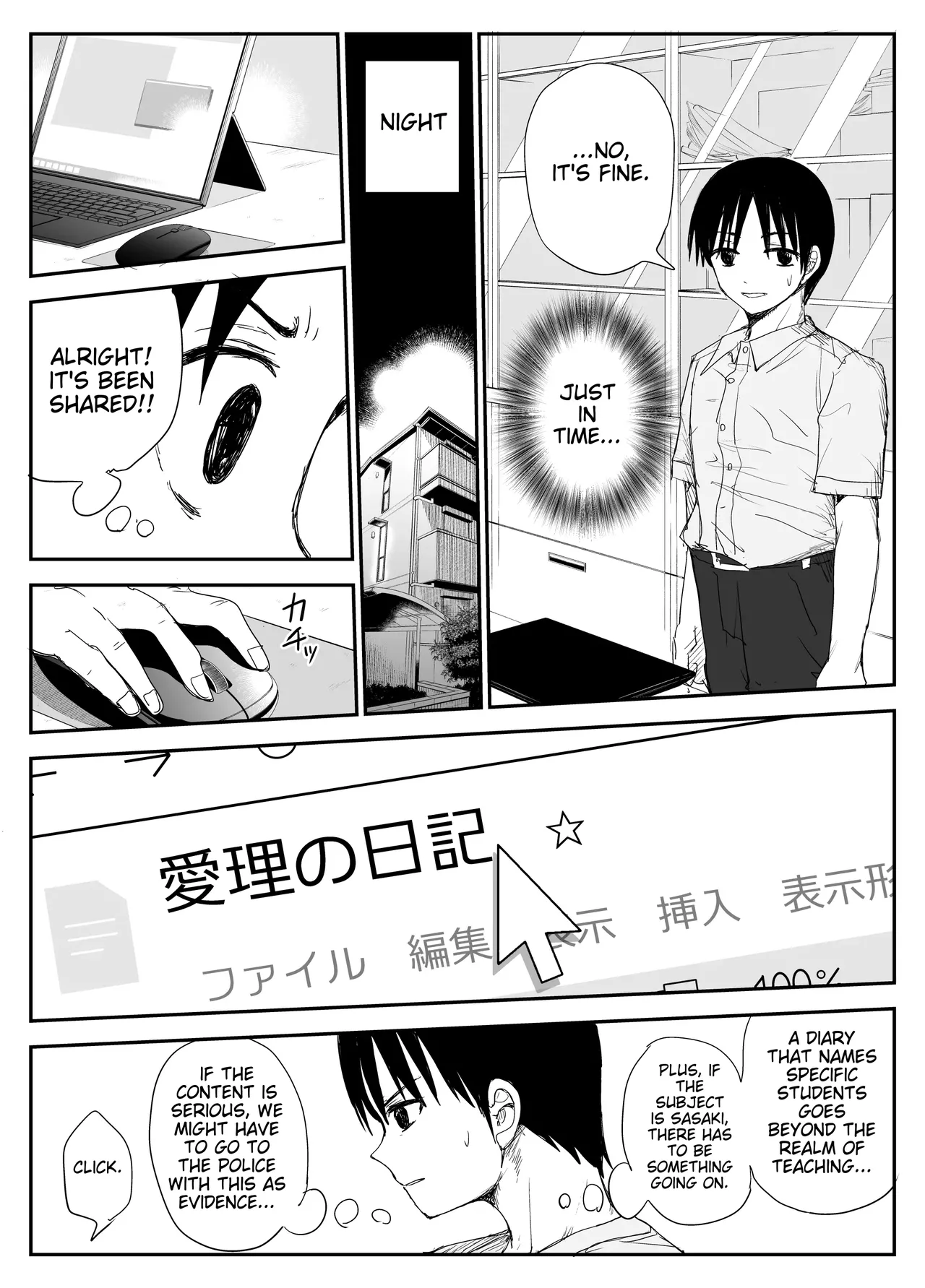 [Haitoku no Mori (Moria)] Oshiego Kiss Hame Nikki ~Deka Chichi Deka Nyuurin "Oshiego" to Berochuu Daekki Koukan Sex~ | Student Kissing Diary - French kissing and saliva exchange sex with a student with big breasts and big areolas - [English] 图片编号 11