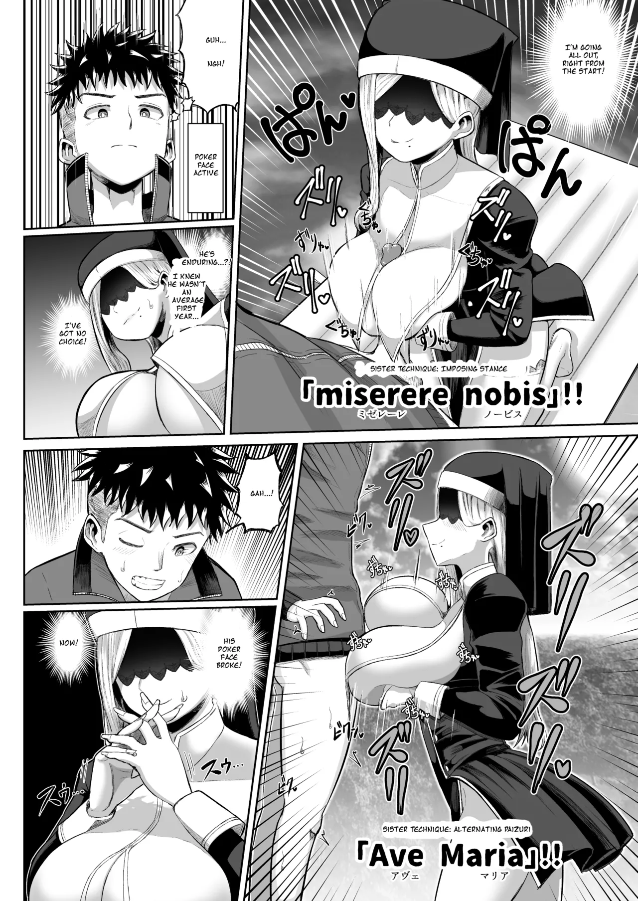 Hot-Blooded Paizuri Club!! Bonus (Updated) 图片编号 16