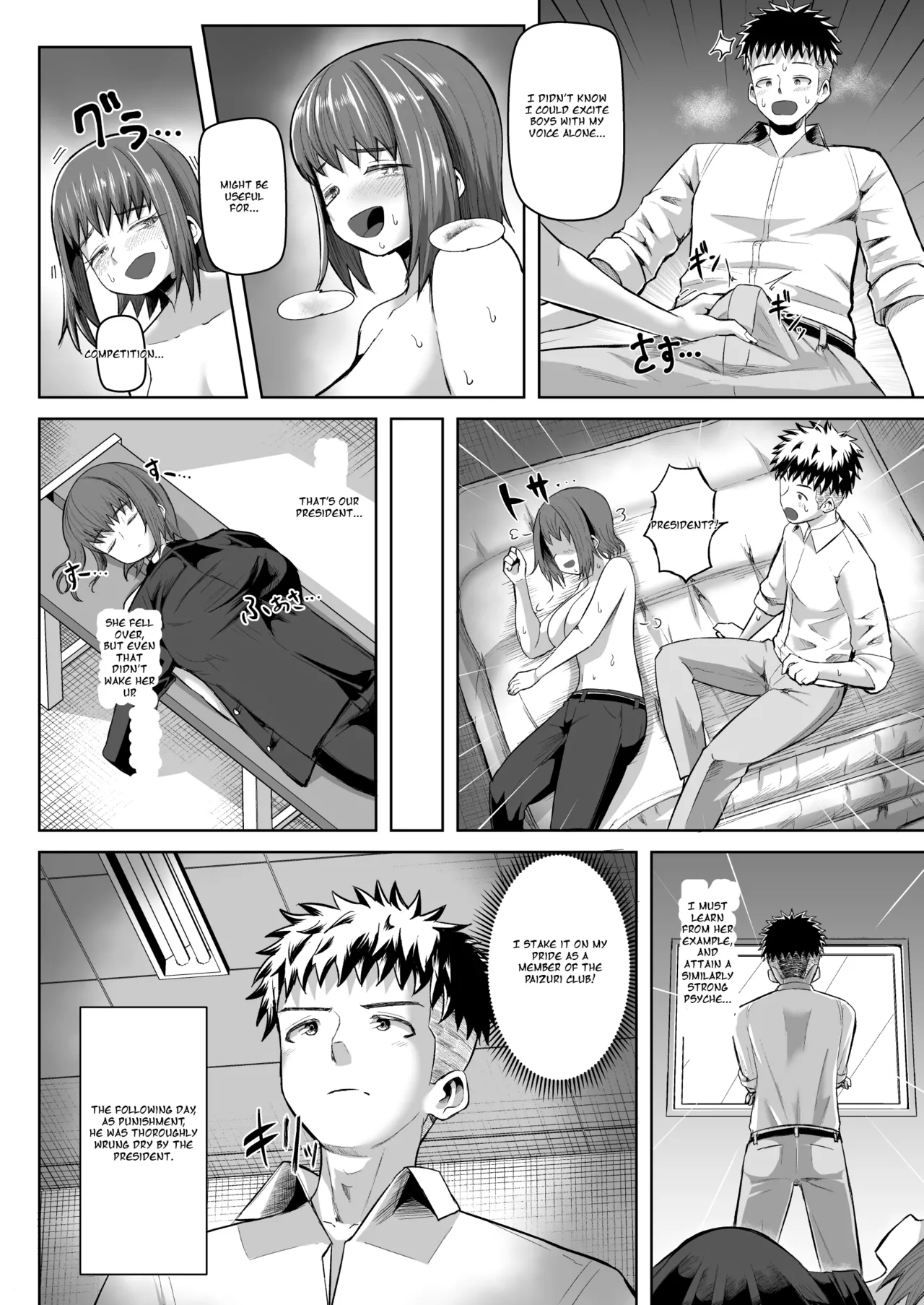 Hot-Blooded Paizuri Club!! Bonus (Updated) 图片编号 29