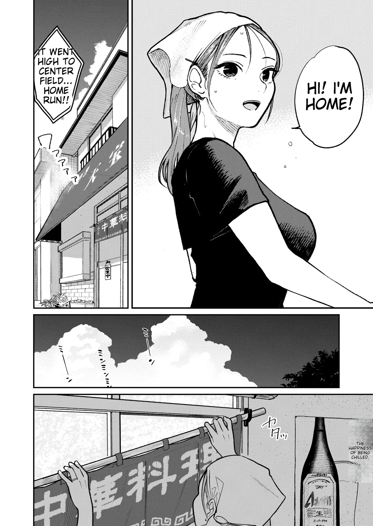 [Kakisoba] 町中華、準備中に人妻は… | Behind Closed Doors at the Chinatown Diner, the Married Woman... [English] 图片编号 3