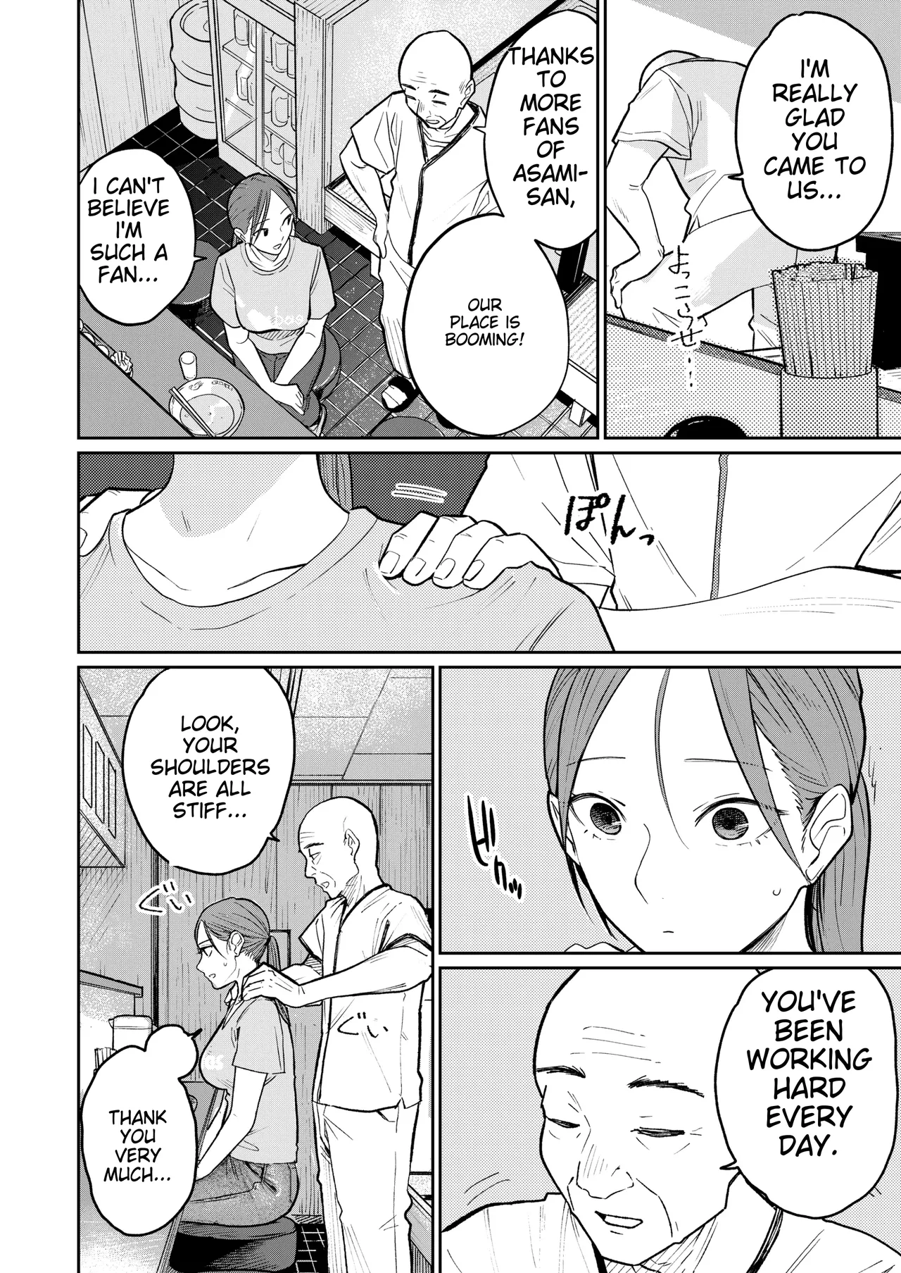 [Kakisoba] 町中華、準備中に人妻は… | Behind Closed Doors at the Chinatown Diner, the Married Woman... [English] 图片编号 19