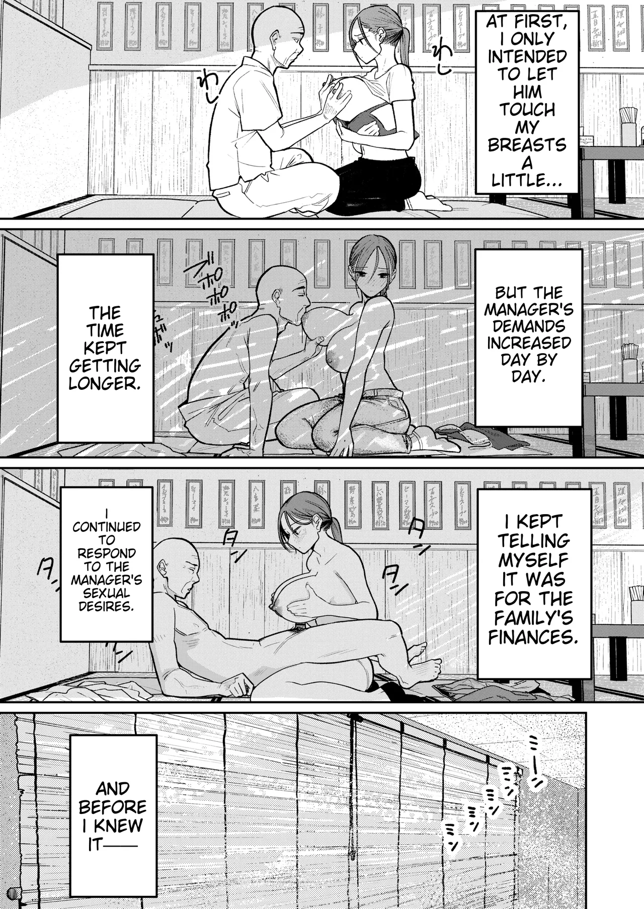 [Kakisoba] 町中華、準備中に人妻は… | Behind Closed Doors at the Chinatown Diner, the Married Woman... [English] 图片编号 26