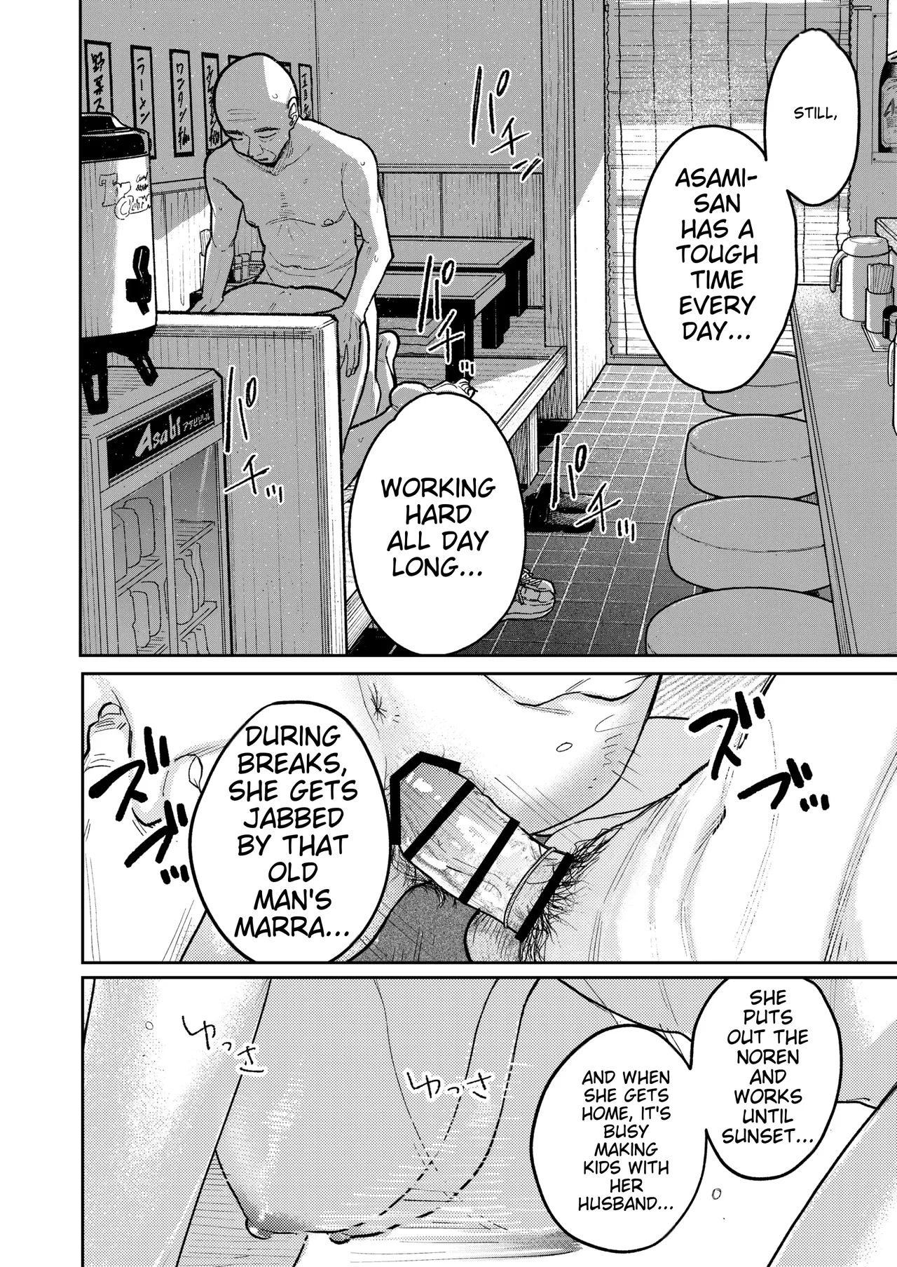 [Kakisoba] 町中華、準備中に人妻は… | Behind Closed Doors at the Chinatown Diner, the Married Woman... [English] 图片编号 41