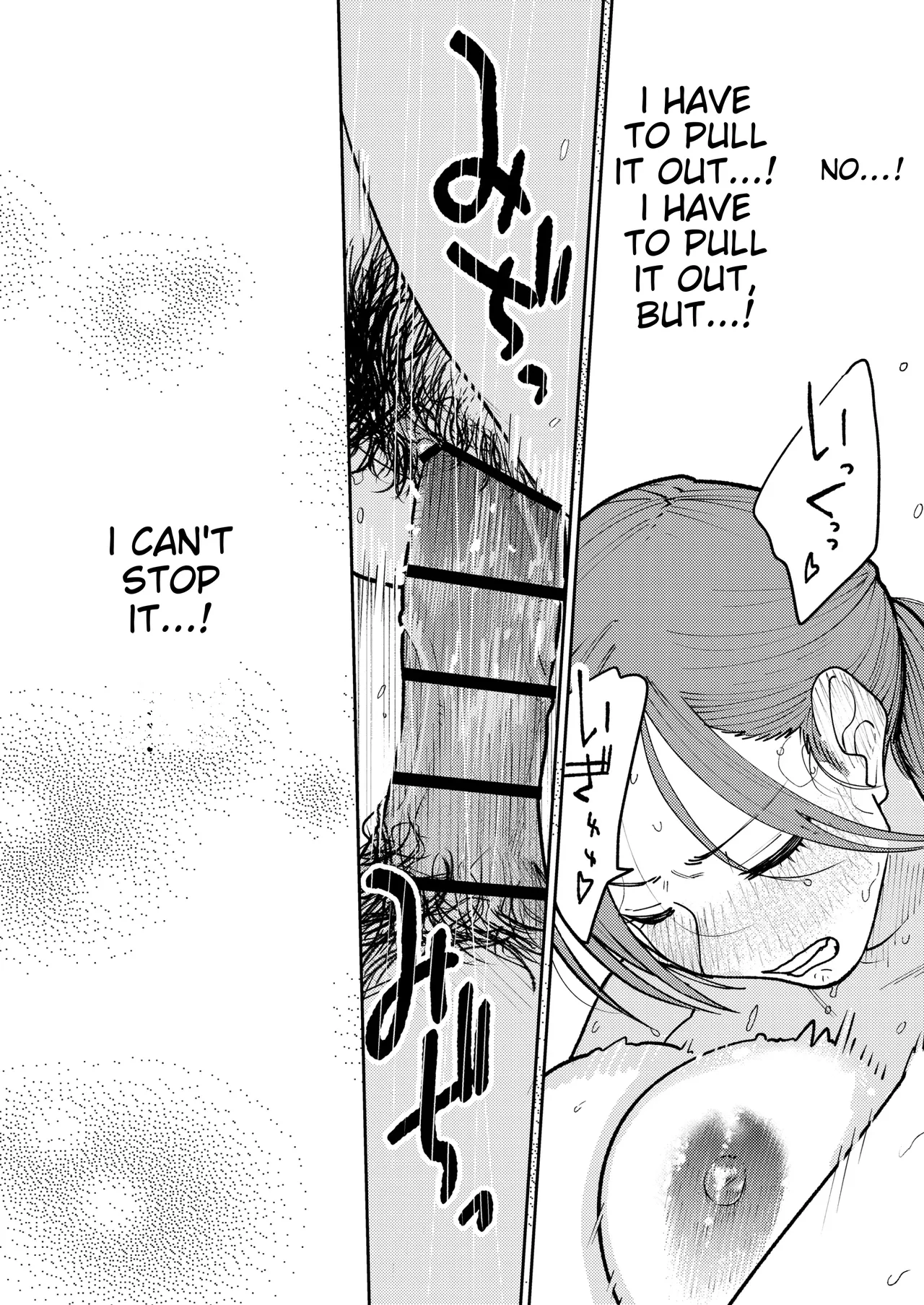 [Kakisoba] 町中華、準備中に人妻は… | Behind Closed Doors at the Chinatown Diner, the Married Woman... [English] 图片编号 74