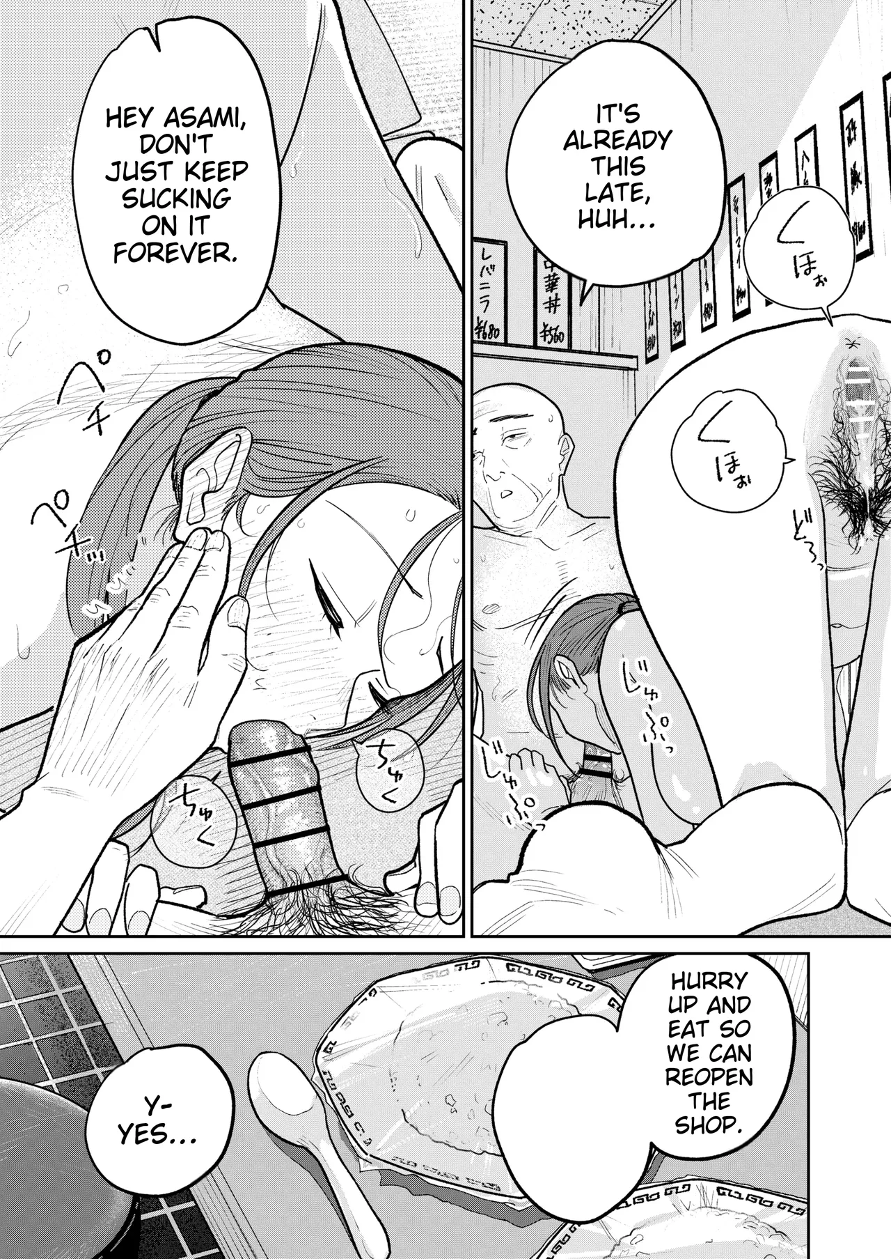 [Kakisoba] 町中華、準備中に人妻は… | Behind Closed Doors at the Chinatown Diner, the Married Woman... [English] 图片编号 78