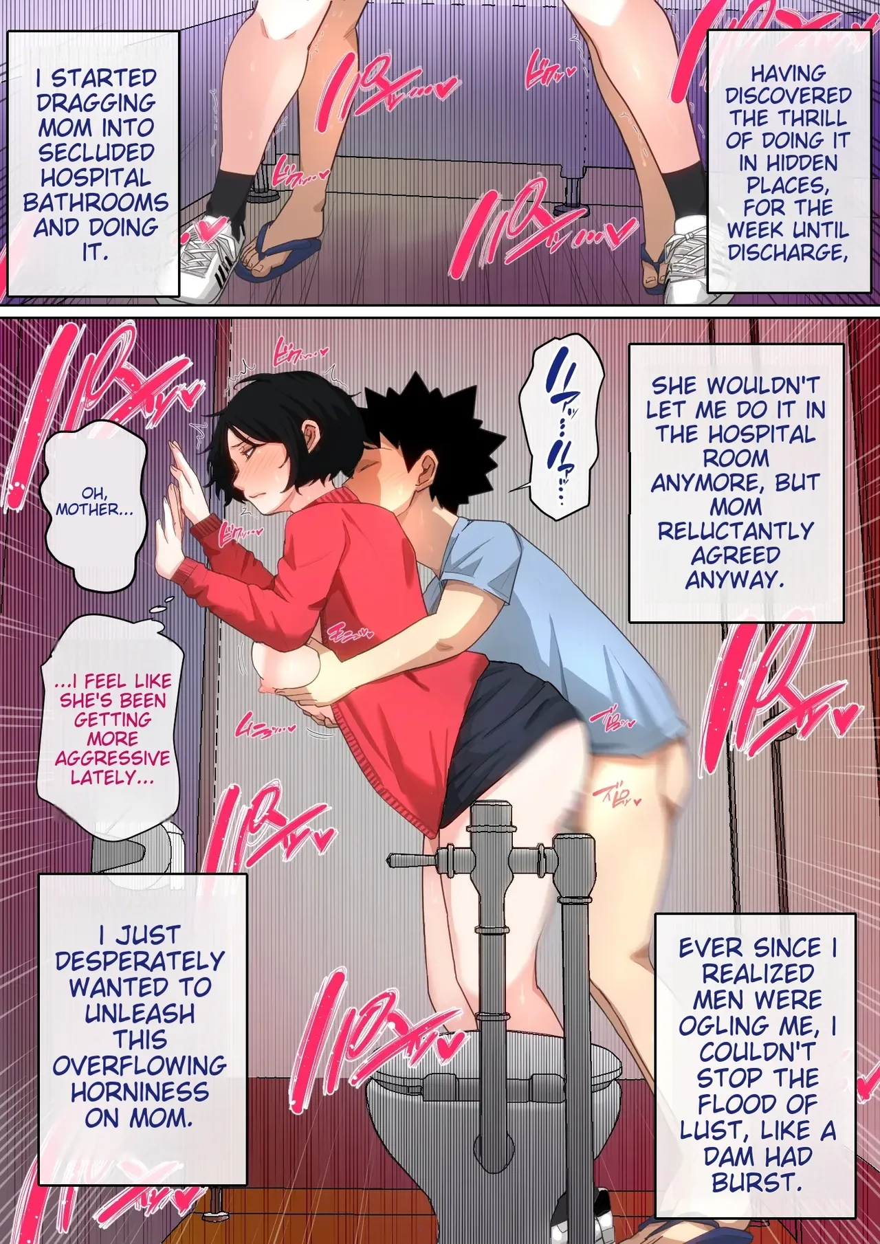 Nyuuin-chuu no Muramura wa Okaa-san de... 2 [English] numero di immagine  51