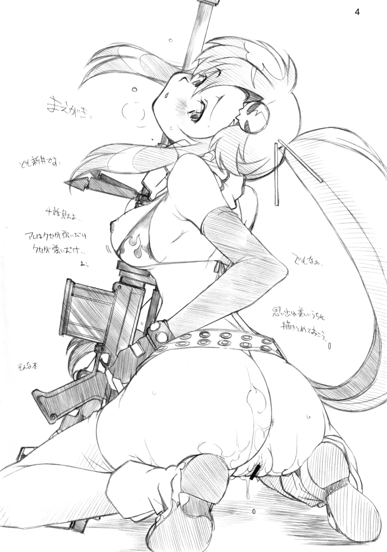 (COMIC1) [MARUARAI (Arai Kazuki)] 1 BAN NORI (Tengen Toppa Gurren Lagann) изображение № 3