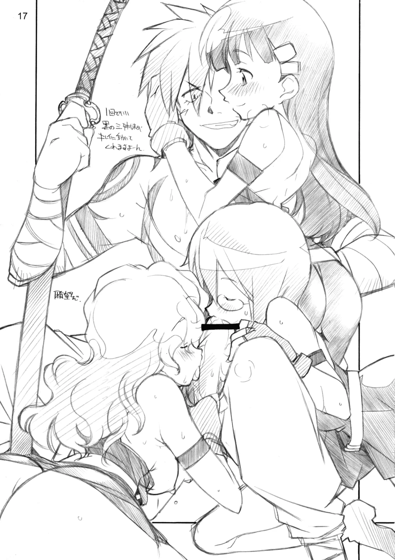 (COMIC1) [MARUARAI (Arai Kazuki)] 1 BAN NORI (Tengen Toppa Gurren Lagann) изображение № 16