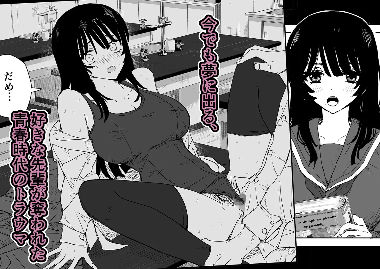 Oshiego Kiss Hame Nikki 2 Iyagaru Oshiego ni Sukumizu Kisete Oppai Nyuurin Shaburimakuru [English] 图片编号 1