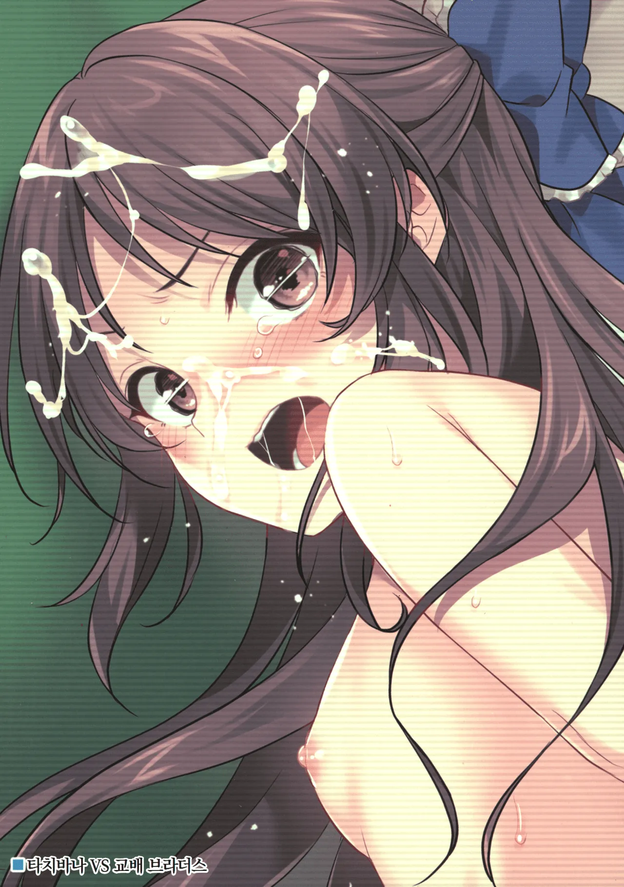 (COMIC1☆24) [Sorairo March (Narusawa Sora)] Tachibana vs Tanetsuke Brothers - Cool Tachibana VS Tane(tsuke) O(jisan) Bros. (THE IDOLM@STER CINDERELLA GIRLS) [Korean] image number 22