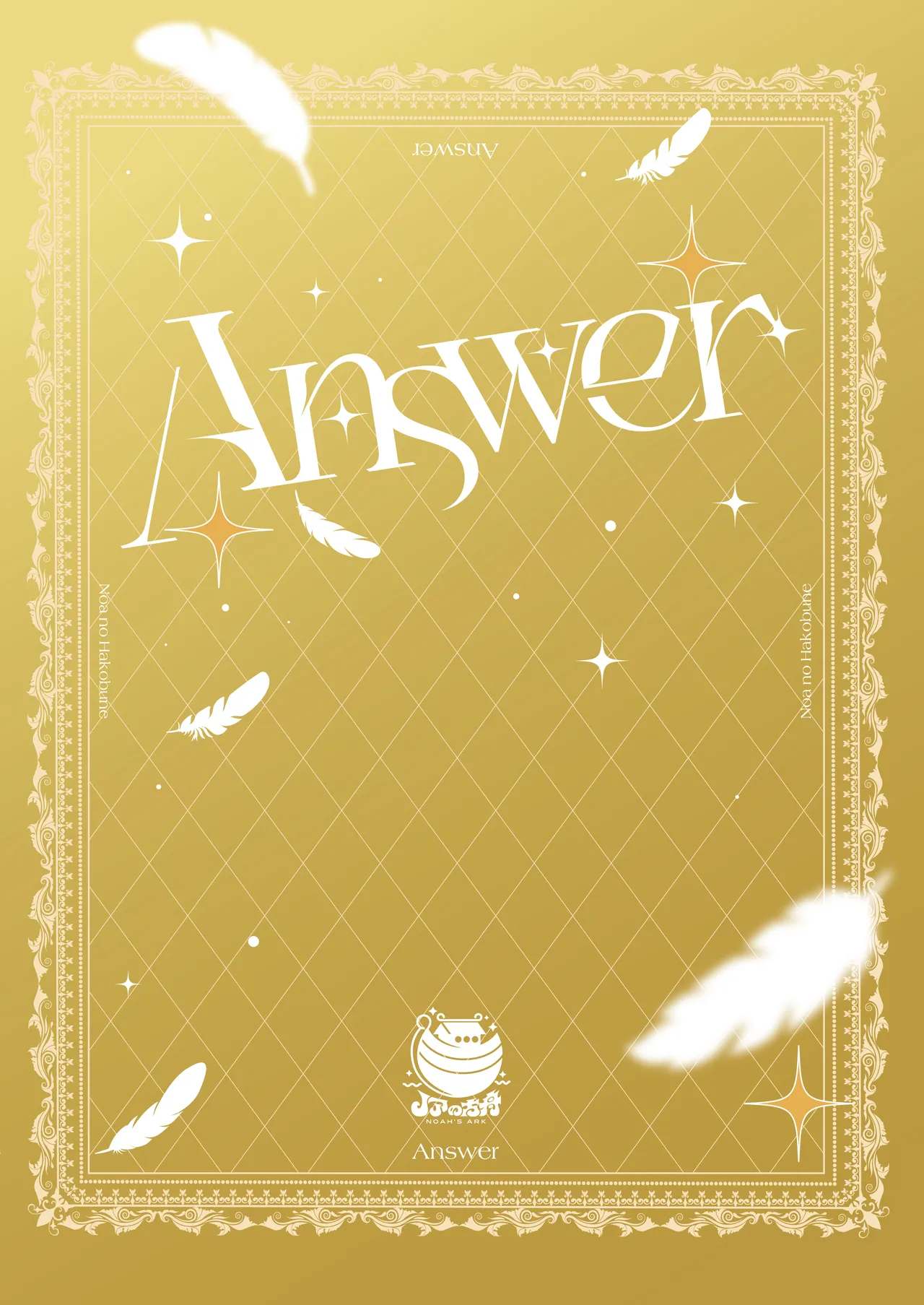 [Noa no Hakobune (Noa)] Answer (Blue Archive) [Digital] Bildnummer 29