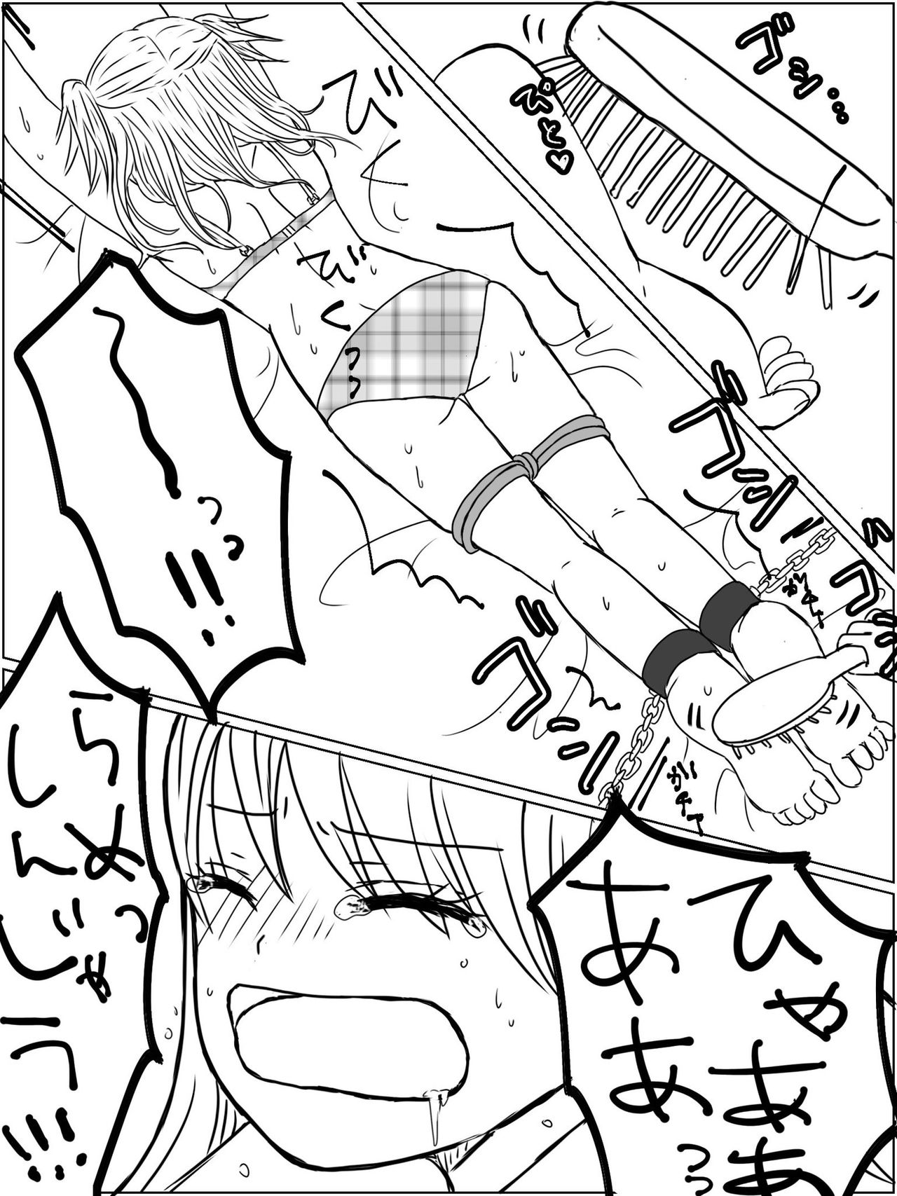 [Miri] [Kusuguri Manga] Kankin Play "Gokko" ga Shitakatta Hanashi imagen número 27