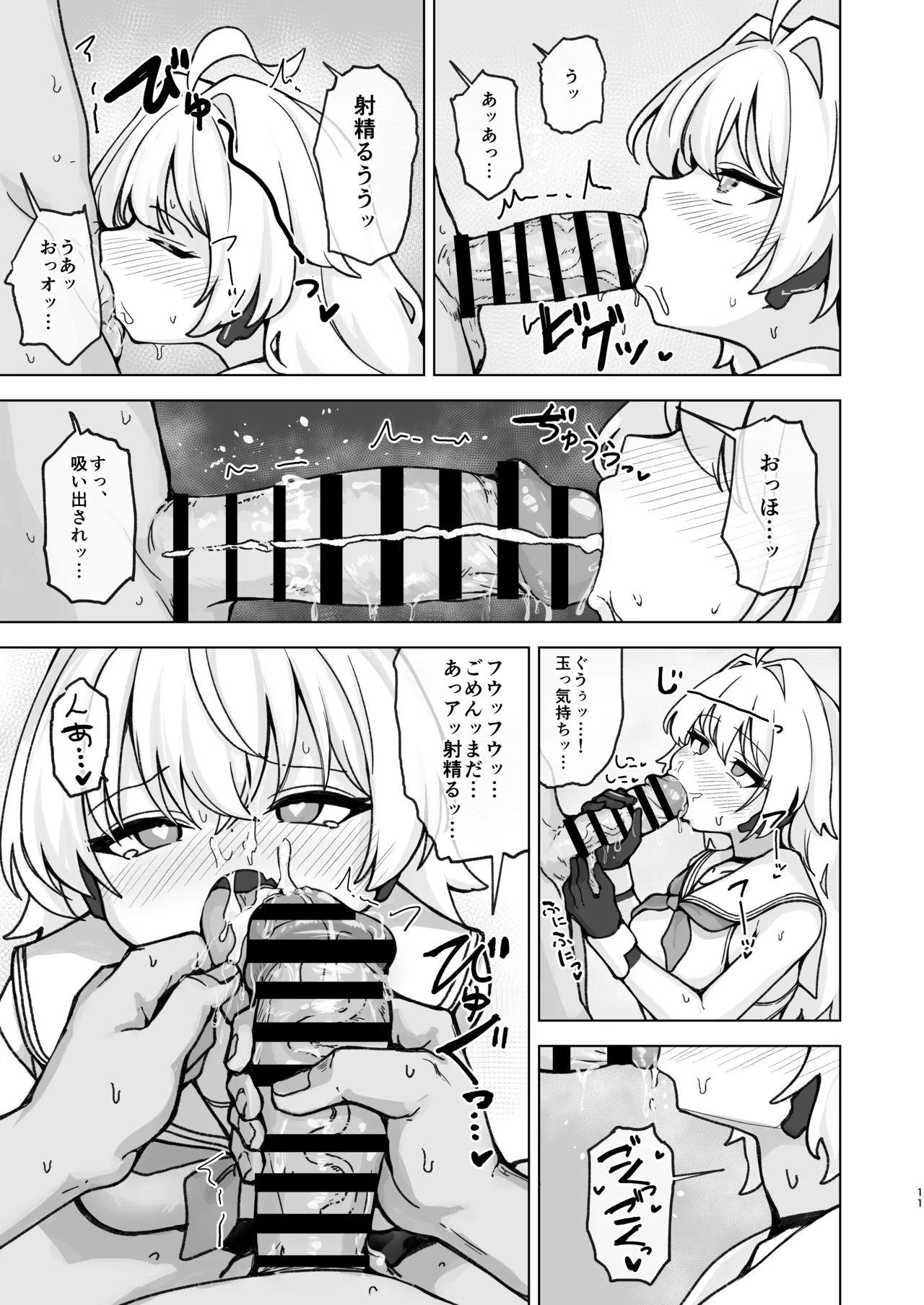 [Lard Mashimashi Somen (Rald)] Natsu Mode no Ralmia to Icha Love Ecchi suru Hon (Shadowverse) [Digital] 图片编号 13