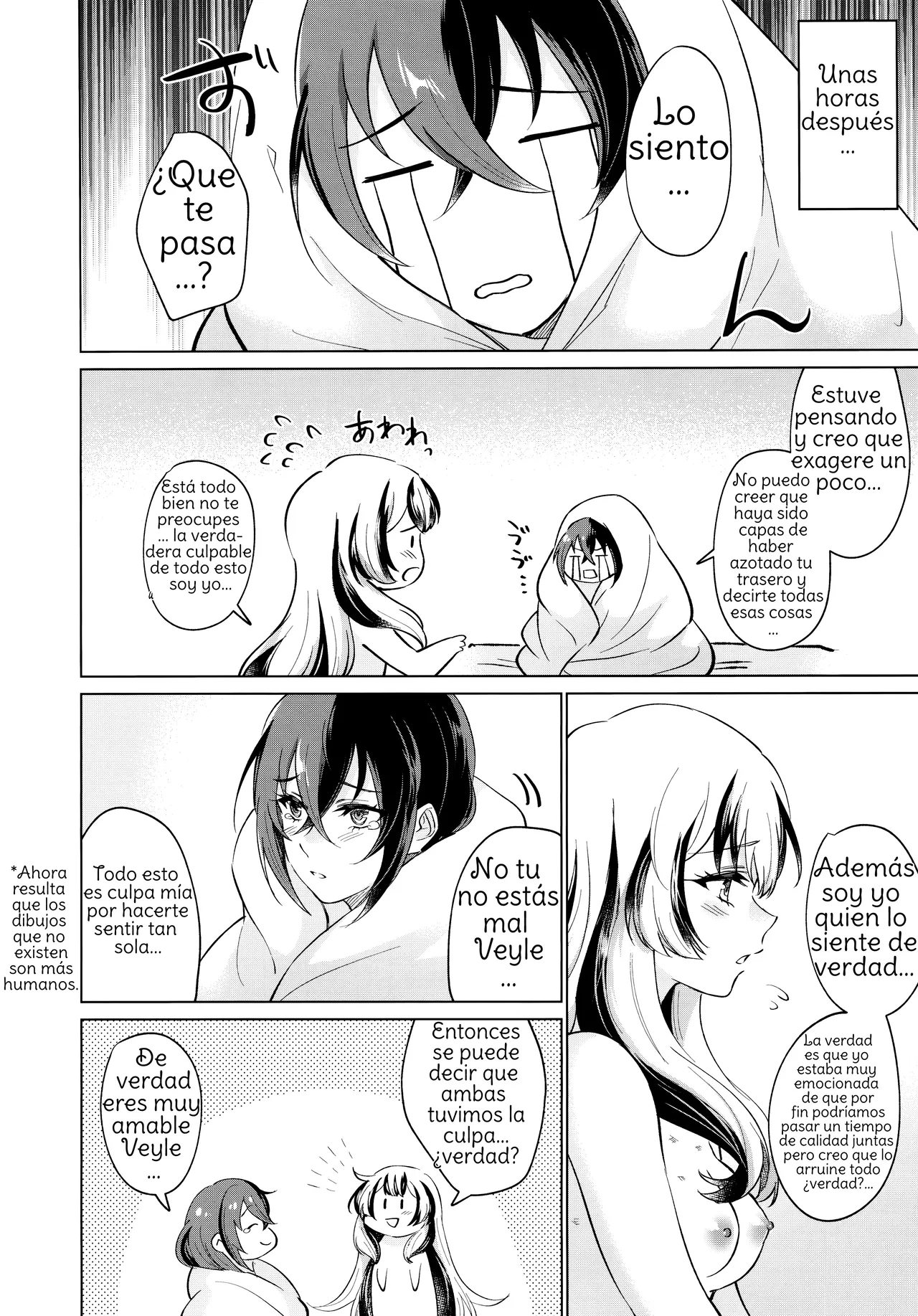 (Kokuin no Hokori 21) [World of Pure (Negom)] Yasashiki Ryuu demo Oshioki Saretai [Spanish] [Amaterasu] изображение № 30