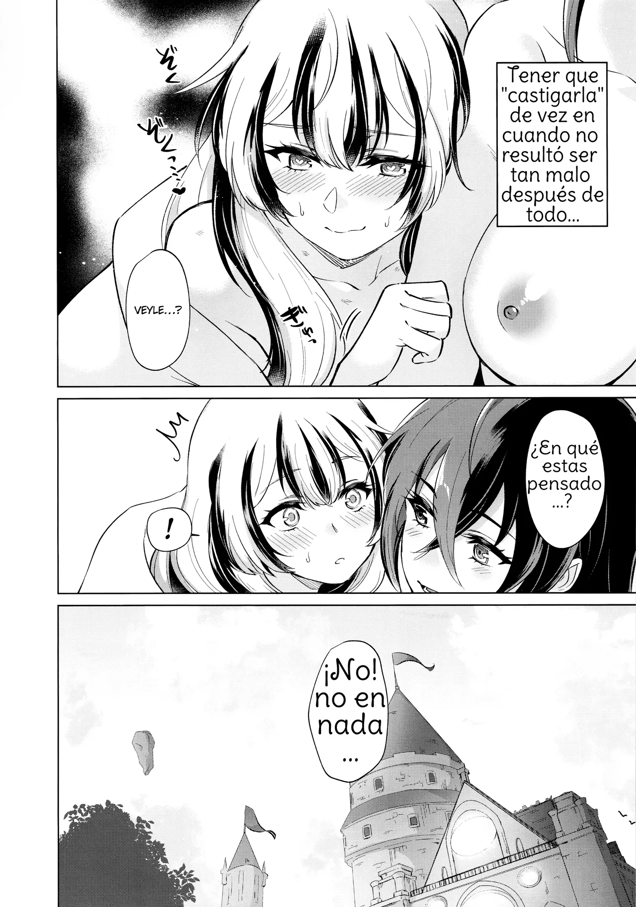 (Kokuin no Hokori 21) [World of Pure (Negom)] Yasashiki Ryuu demo Oshioki Saretai [Spanish] [Amaterasu] изображение № 32