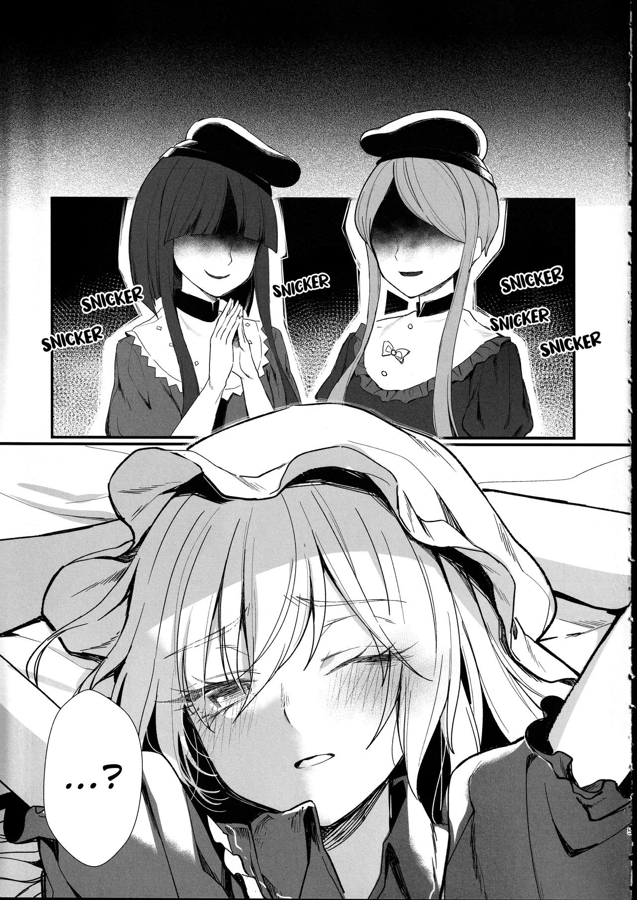 (Kagaku Seiki no Cafe Terrace 13) [Onecoin (Nakajima Kaede)] Tobira no Mukou de (Touhou Project) [Spanish] [Amaterasu] image number 4