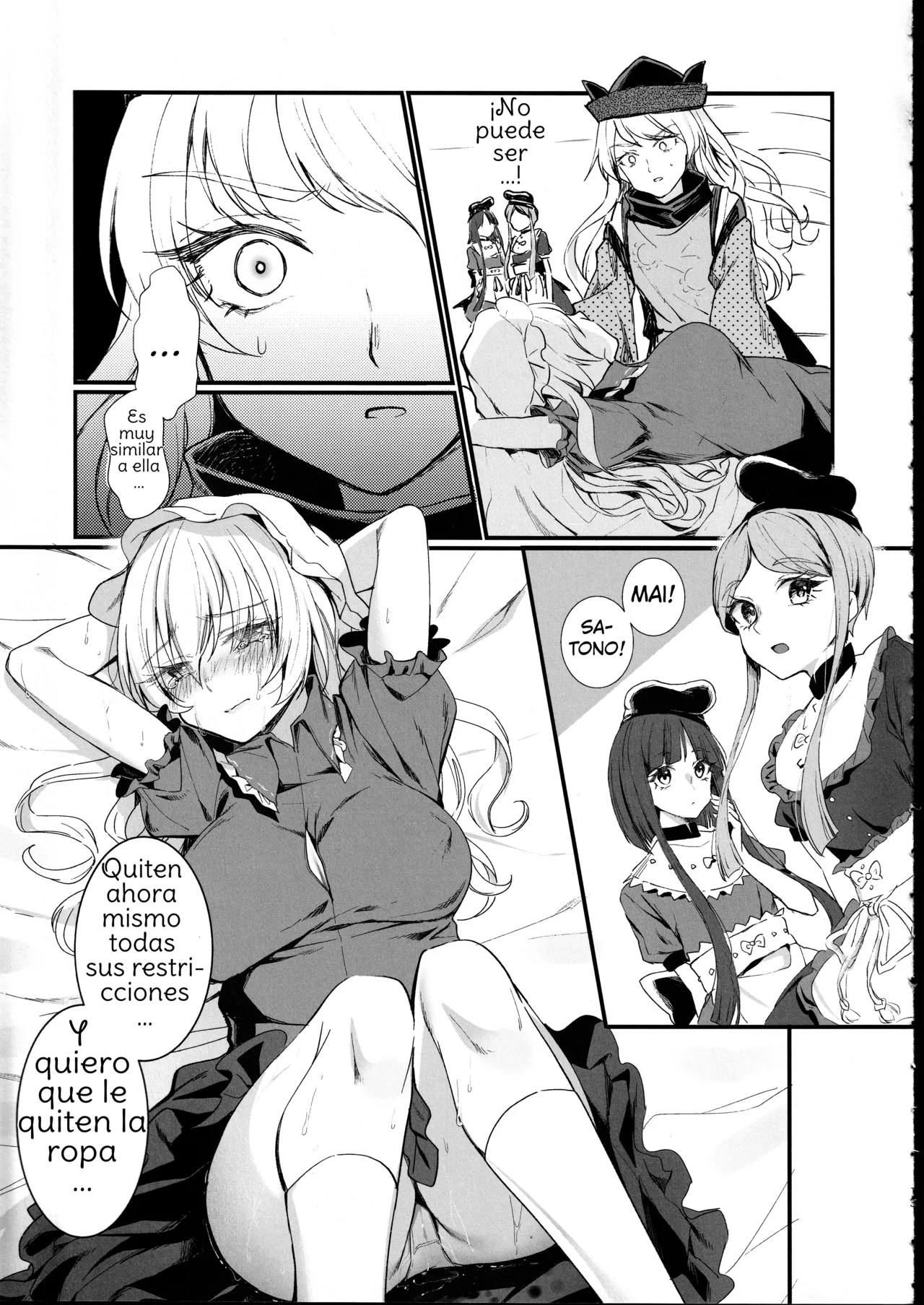 (Kagaku Seiki no Cafe Terrace 13) [Onecoin (Nakajima Kaede)] Tobira no Mukou de (Touhou Project) [Spanish] [Amaterasu] image number 12