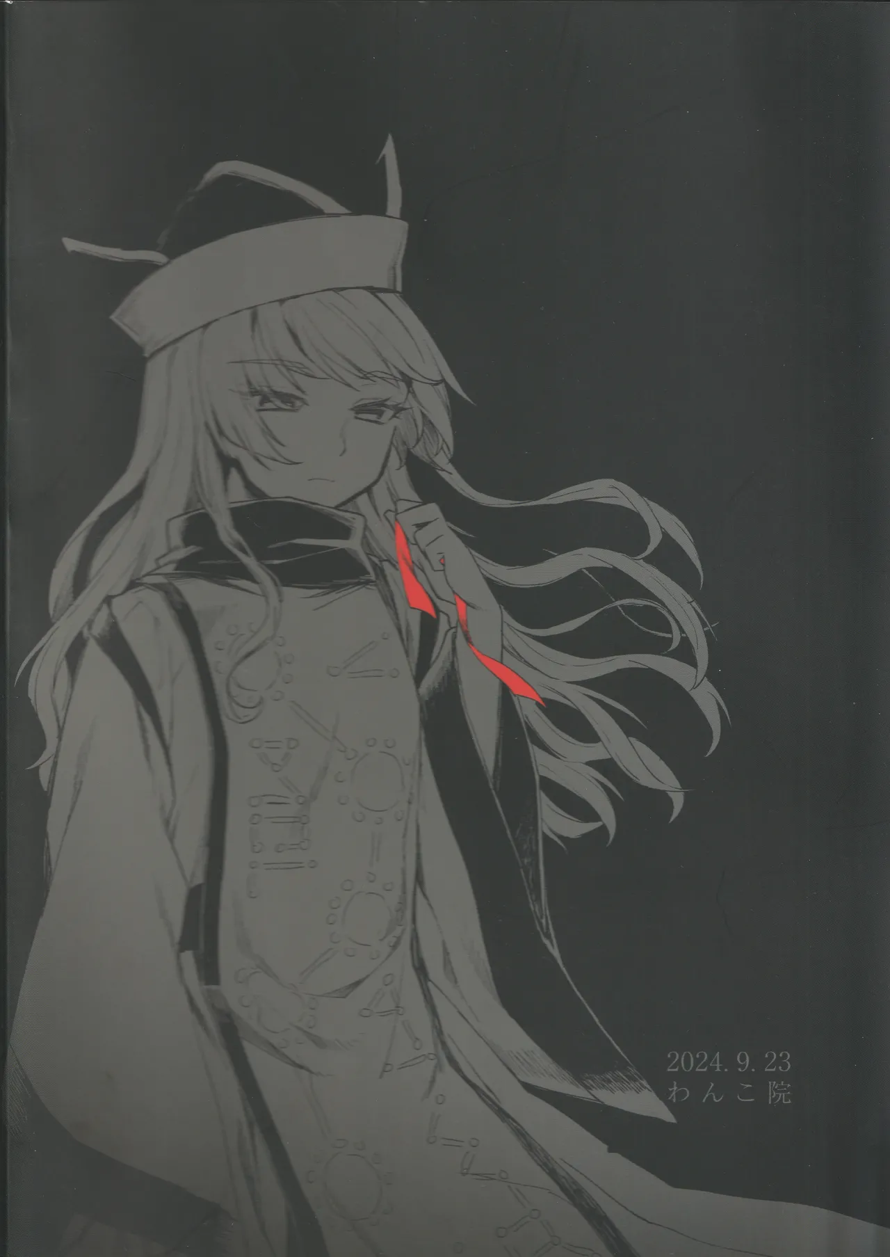 (Kagaku Seiki no Cafe Terrace 13) [Onecoin (Nakajima Kaede)] Tobira no Mukou de (Touhou Project) [Spanish] [Amaterasu] image number 28