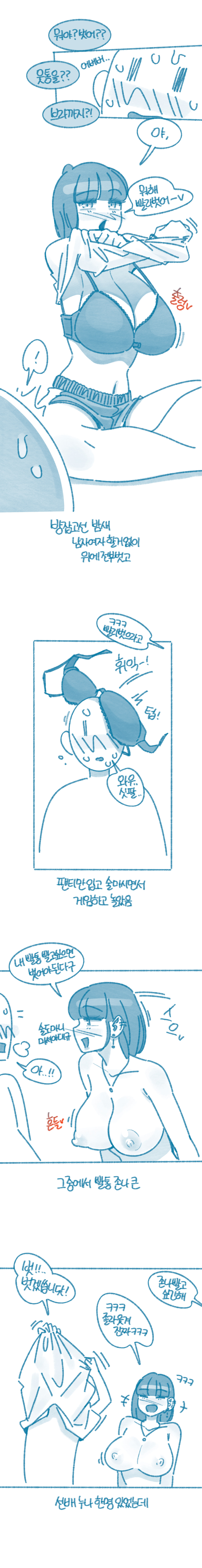 Why I Don't Regret Going to a Low-Tier University image number 2