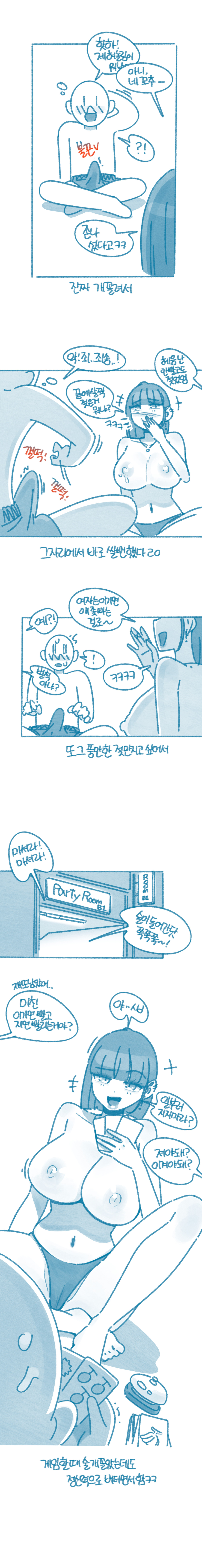 Why I Don't Regret Going to a Low-Tier University image number 5