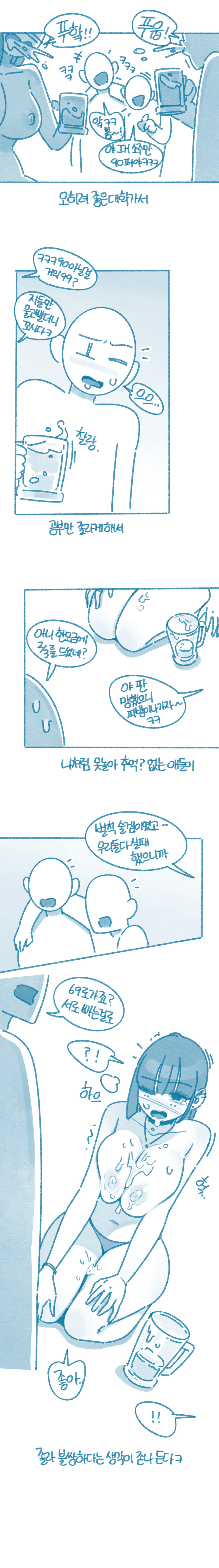 Why I Don't Regret Going to a Low-Tier University image number 10