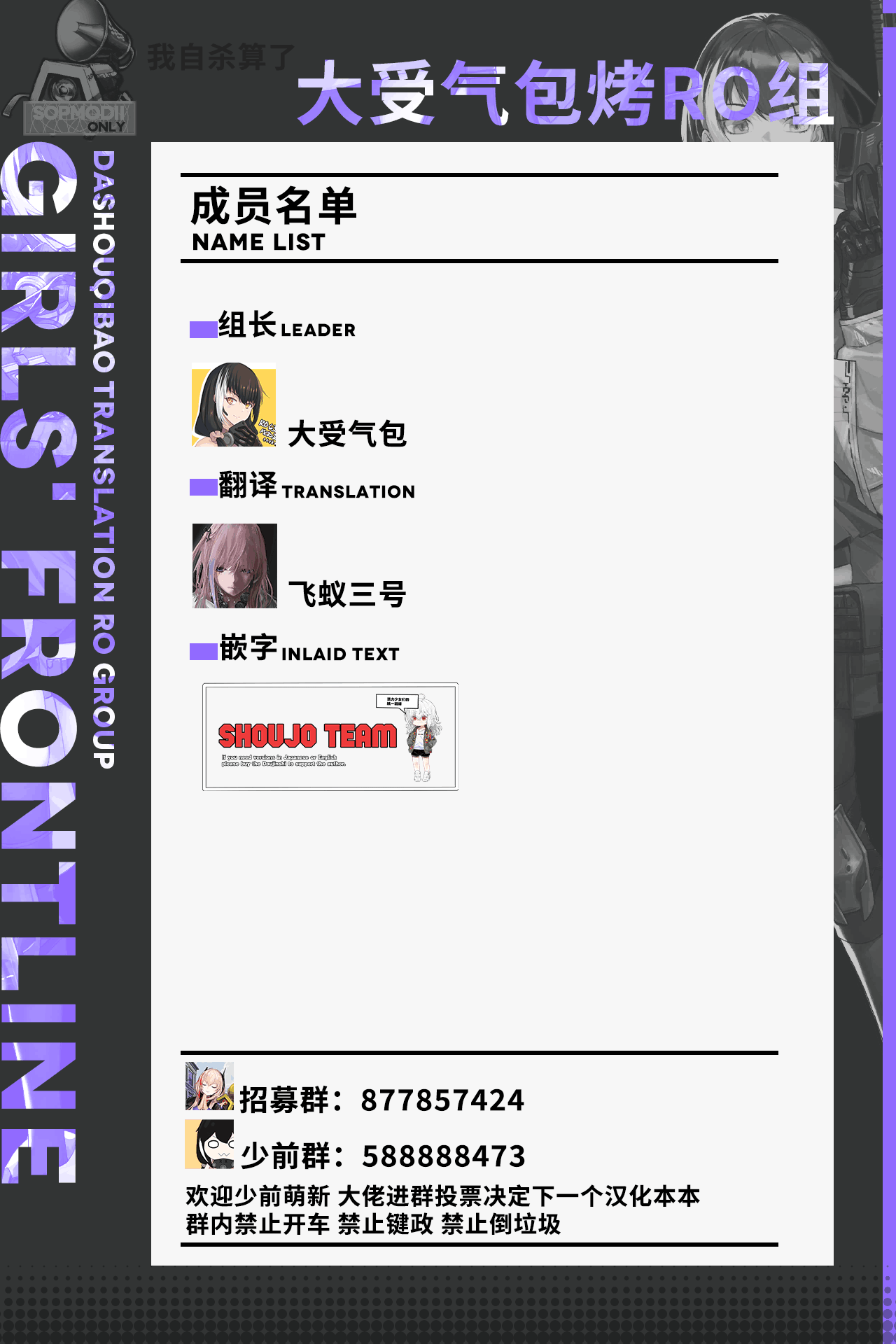 [Hello Girls! (10eki)] Amaama Ningyou | 甜蜜人形 (GIRLS' FRONTLINE 2: EXILIUM) [Chinese] [活力少女戰線×大受氣包烤RO組] [Digital] numero di immagine  21