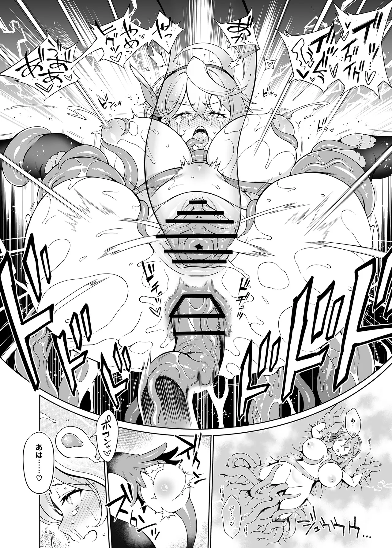 [Douganebuibui (Aburidashi Zakuro)] Ako-chan Chiiku 3 (Blue Archive) [Digital] 图片编号 13