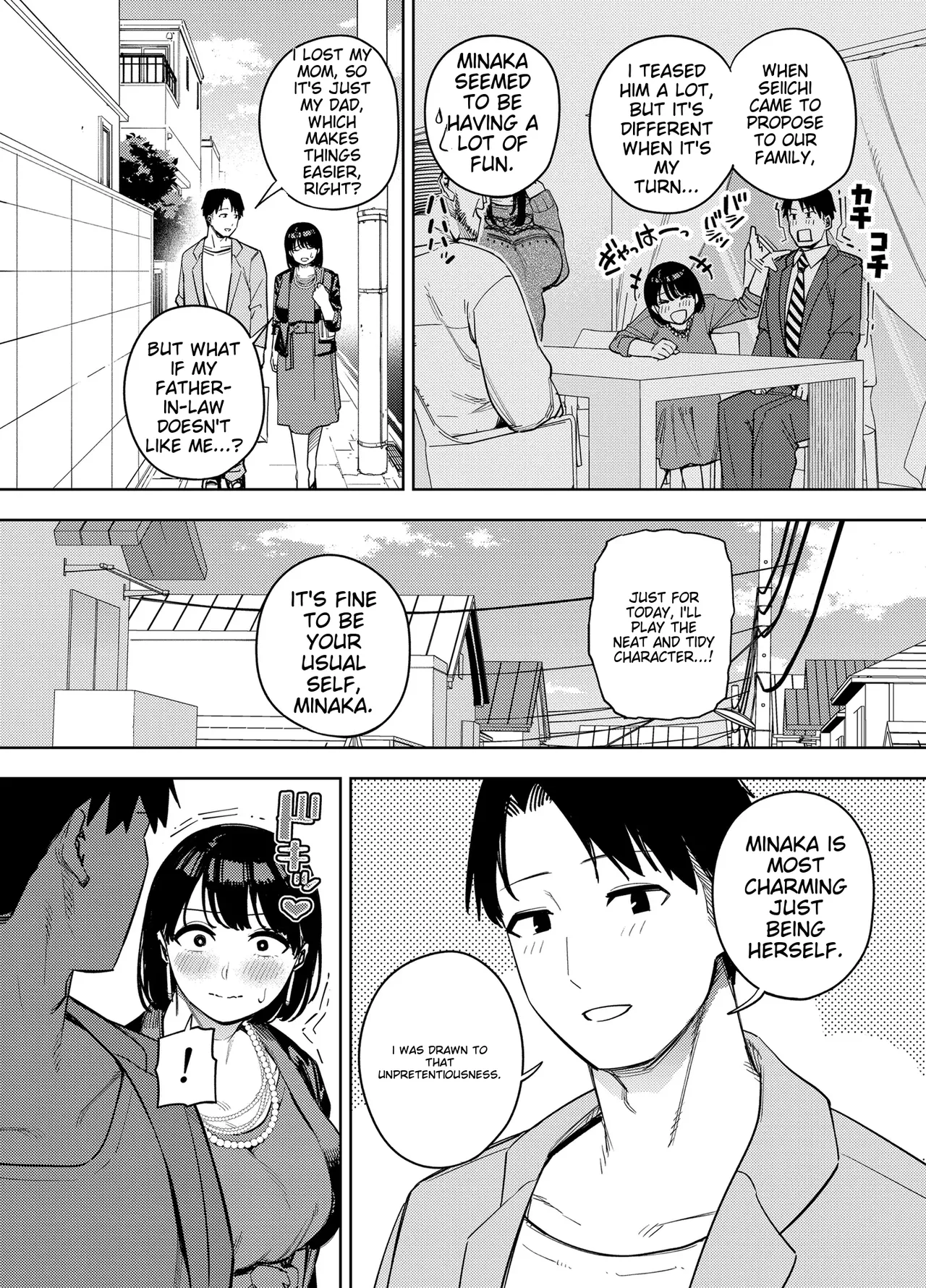 [Ougon Shinshi Club (Kaniguruma)] Gifu ni Dakareru Tsuma Mika-hen 1 | Wife embraced by father-in-law 1 [English] [woof!] imagen número 3