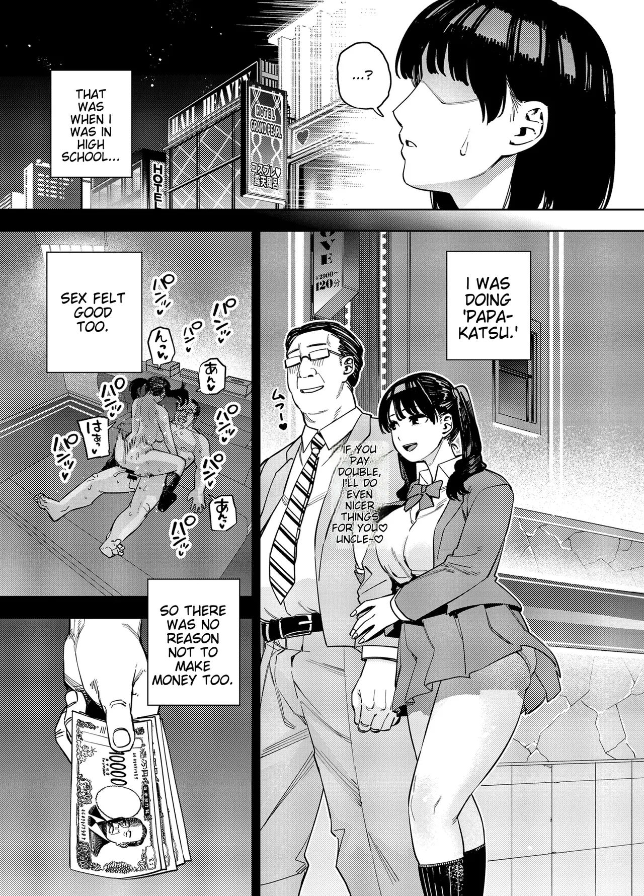 [Ougon Shinshi Club (Kaniguruma)] Gifu ni Dakareru Tsuma Mika-hen 1 | Wife embraced by father-in-law 1 [English] [woof!] imagen número 12