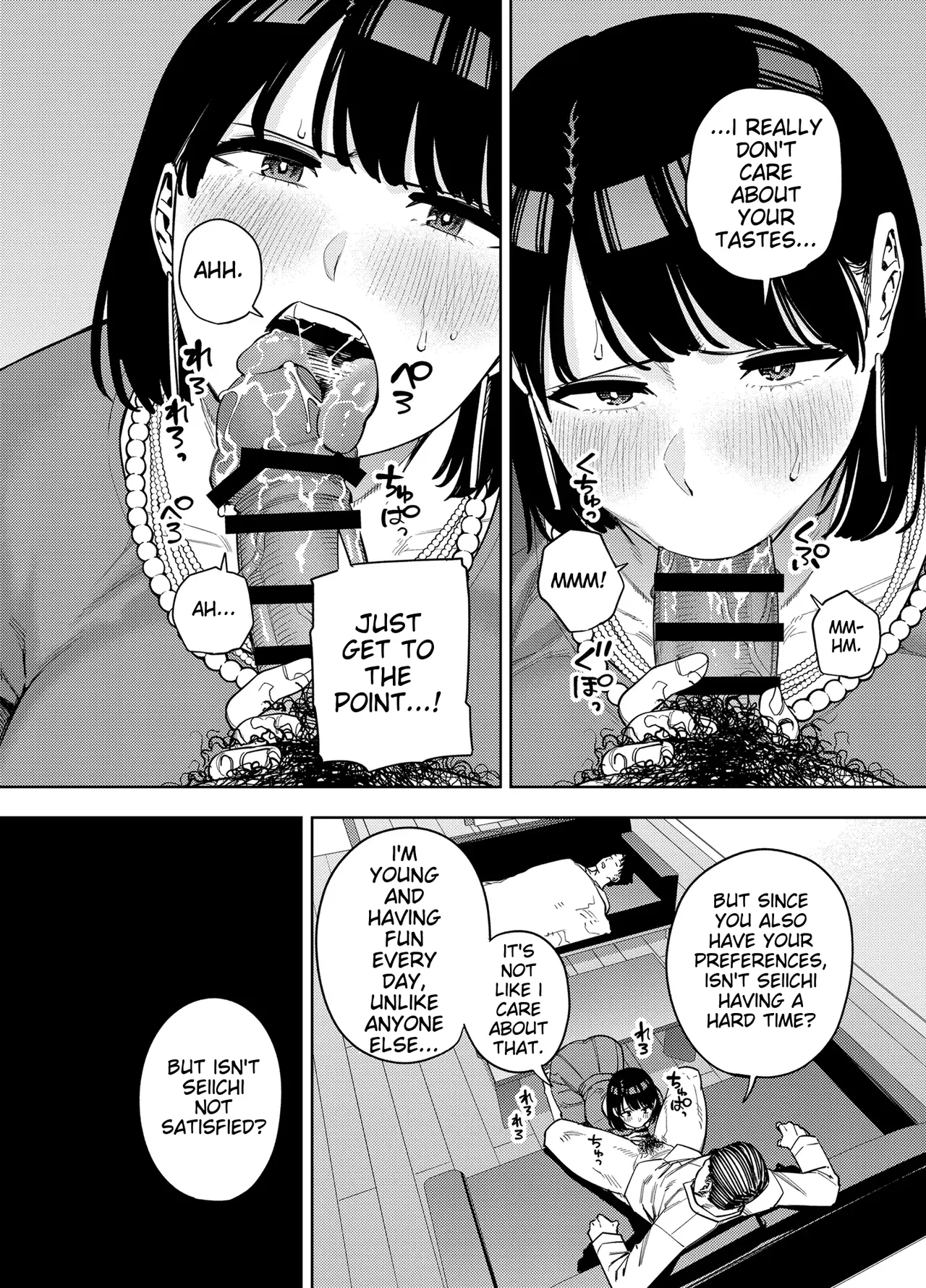 [Ougon Shinshi Club (Kaniguruma)] Gifu ni Dakareru Tsuma Mika-hen 1 | Wife embraced by father-in-law 1 [English] [woof!] imagen número 21