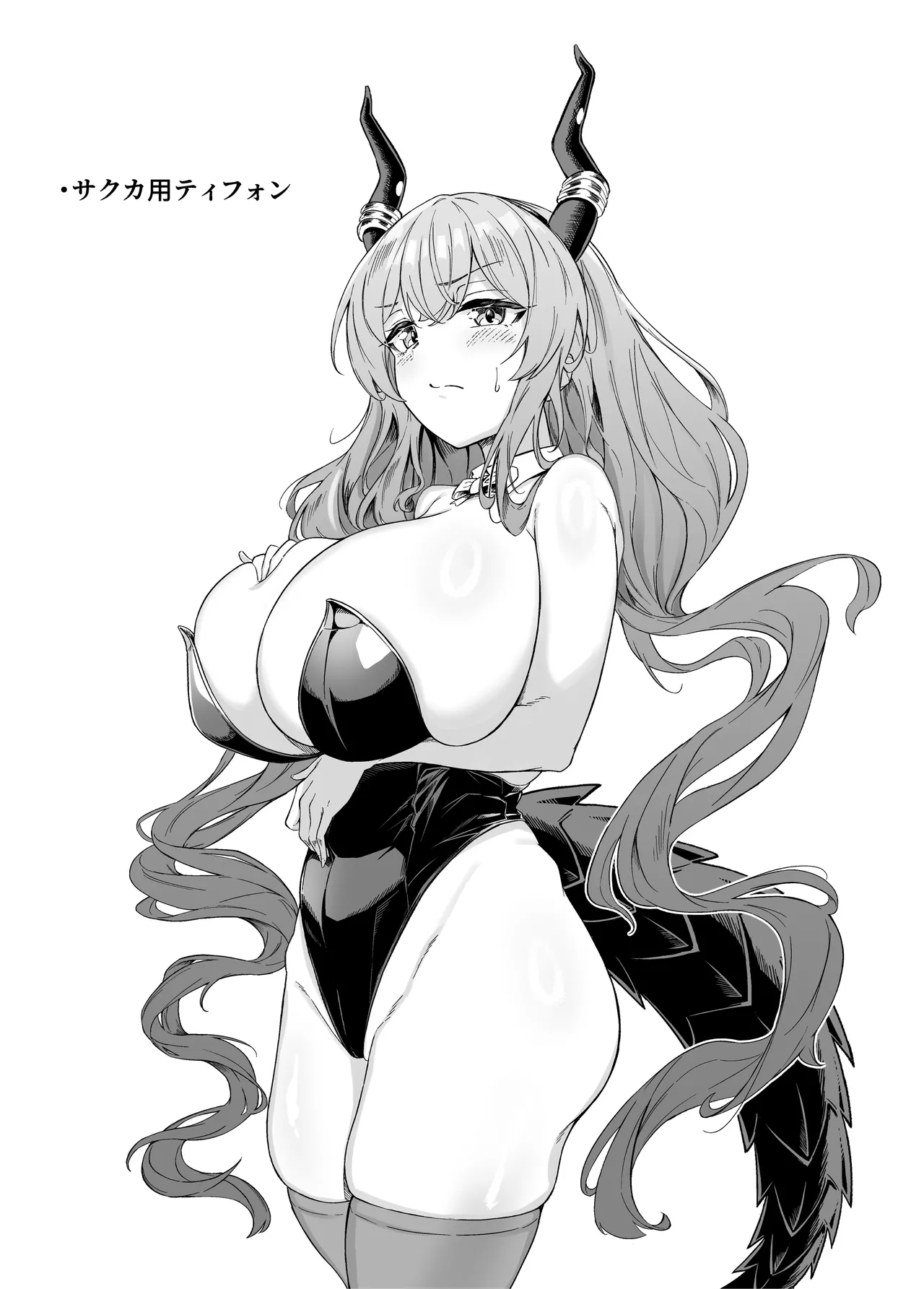 [Android Koubou (Ura Jiraiya)] Kyonyuu Keiyaku 2 | 巨乳契约2 (Arknights) [Chinese] [欶澜汉化组] [Digital] image number 17